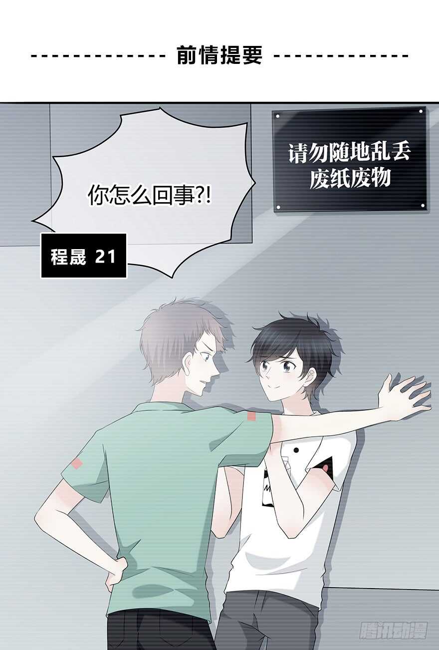 时空恋人韩漫全集-你竟然是这样的人无删减无遮挡章节图片 