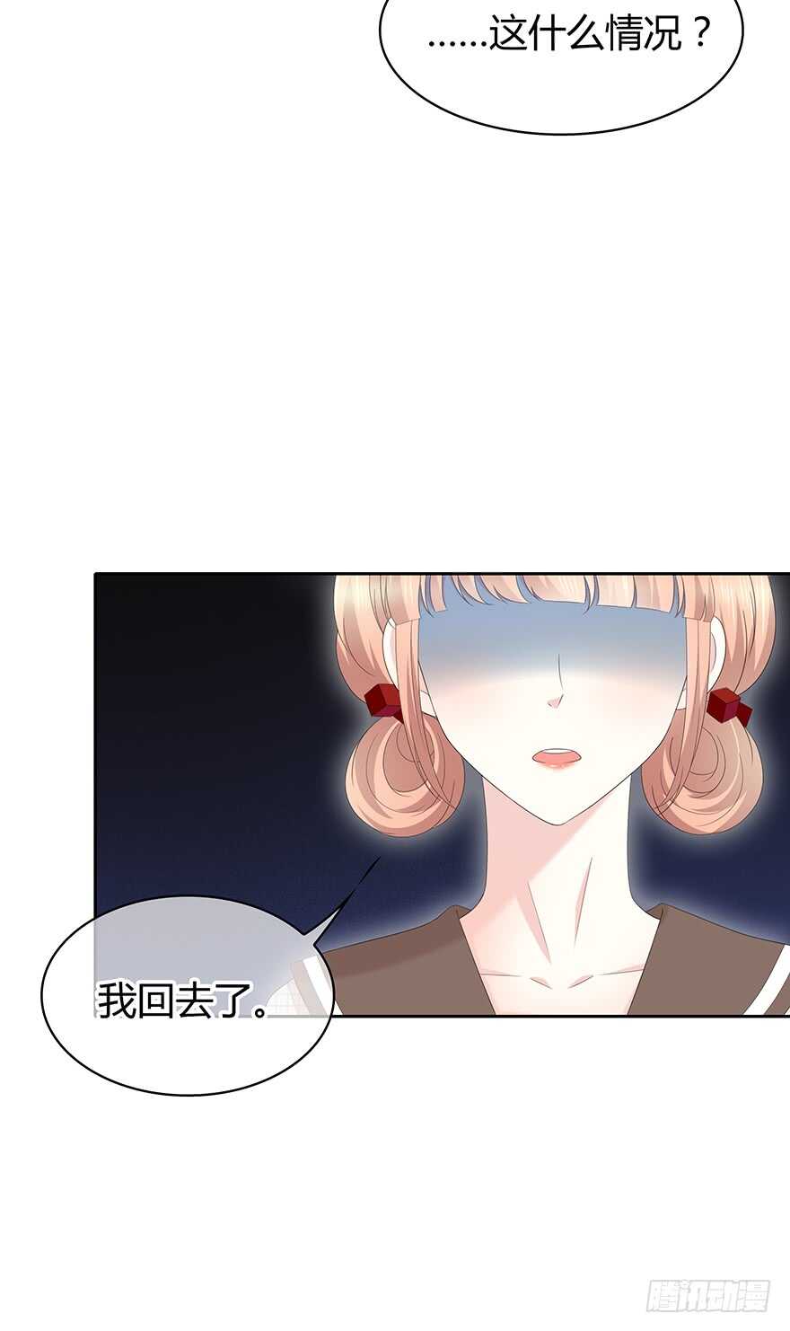 时空恋人韩漫全集-你竟然是这样的人无删减无遮挡章节图片 