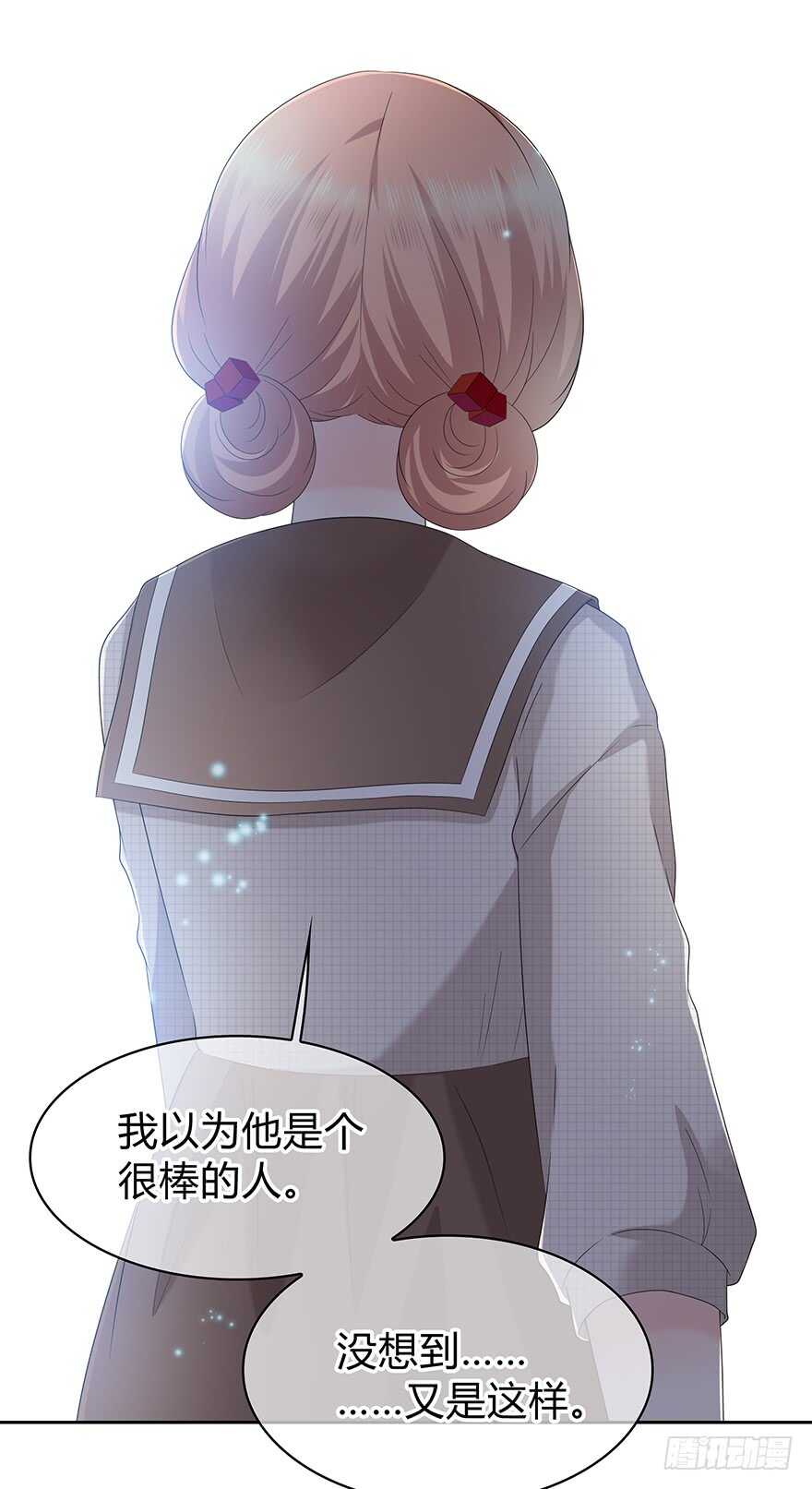 时空恋人韩漫全集-你竟然是这样的人无删减无遮挡章节图片 
