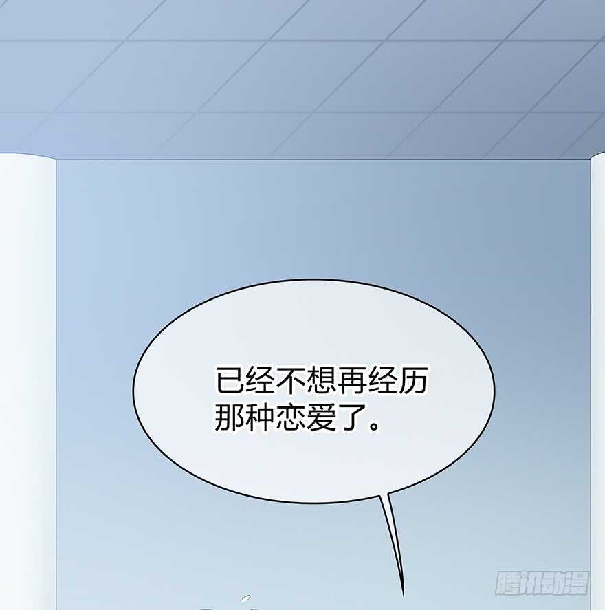 时空恋人韩漫全集-你竟然是这样的人无删减无遮挡章节图片 