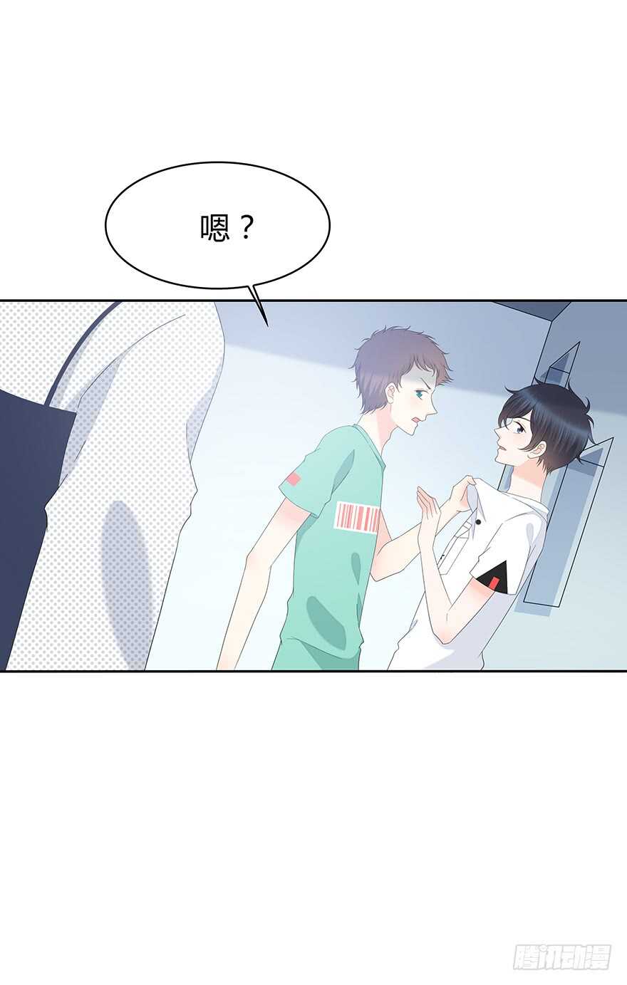 时空恋人韩漫全集-你竟然是这样的人无删减无遮挡章节图片 