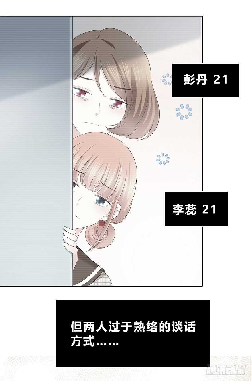 时空恋人韩漫全集-你竟然是这样的人无删减无遮挡章节图片 