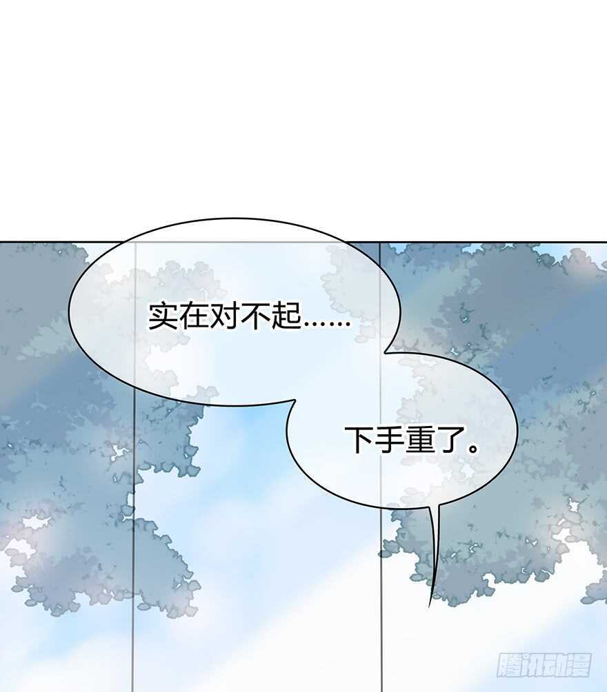 时空恋人韩漫全集-你竟然是这样的人无删减无遮挡章节图片 