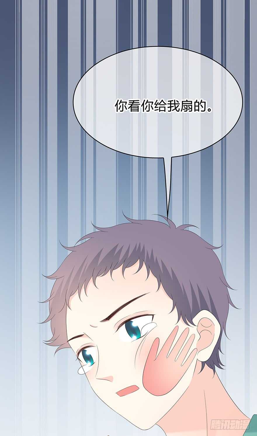 时空恋人韩漫全集-你竟然是这样的人无删减无遮挡章节图片 