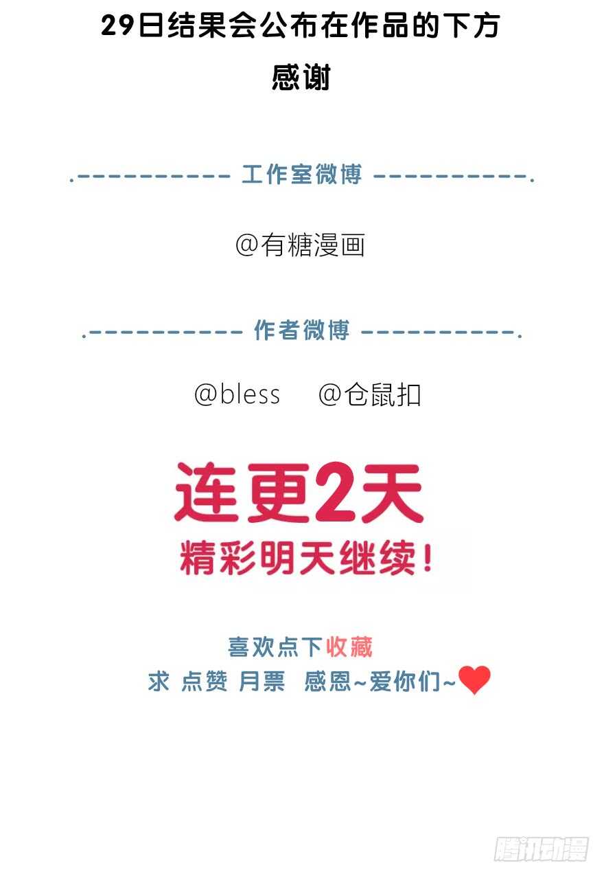 时空恋人韩漫全集-你竟然是这样的人无删减无遮挡章节图片 