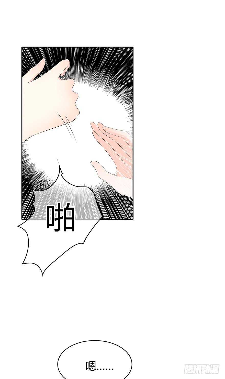 时空恋人韩漫全集-你竟然是这样的人无删减无遮挡章节图片 