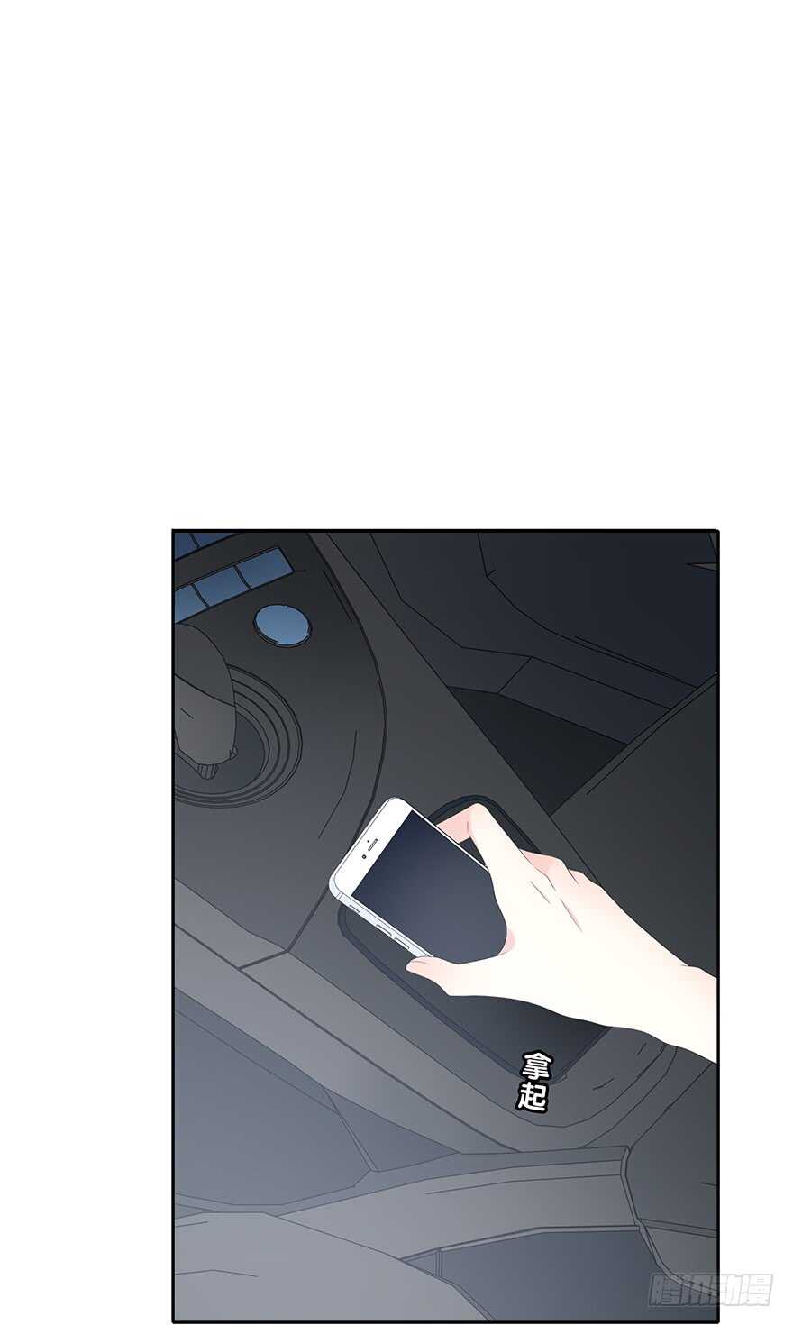 时空恋人韩漫全集-意外的相遇无删减无遮挡章节图片 