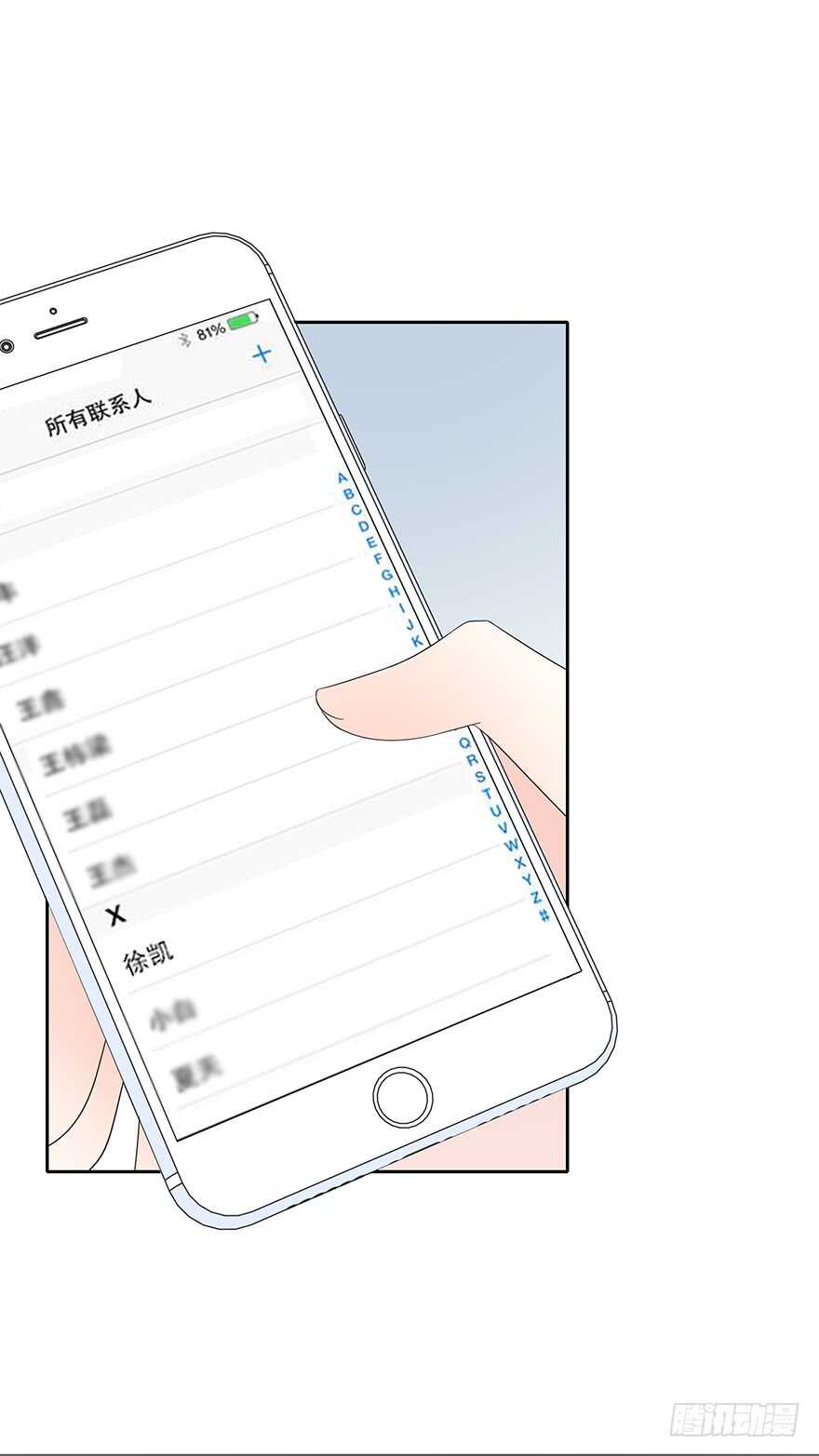 时空恋人韩漫全集-意外的相遇无删减无遮挡章节图片 