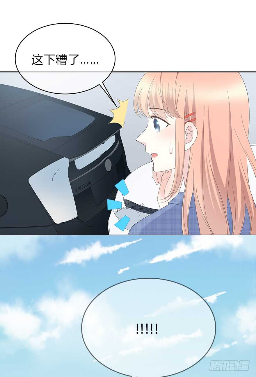 时空恋人韩漫全集-意外的相遇无删减无遮挡章节图片 