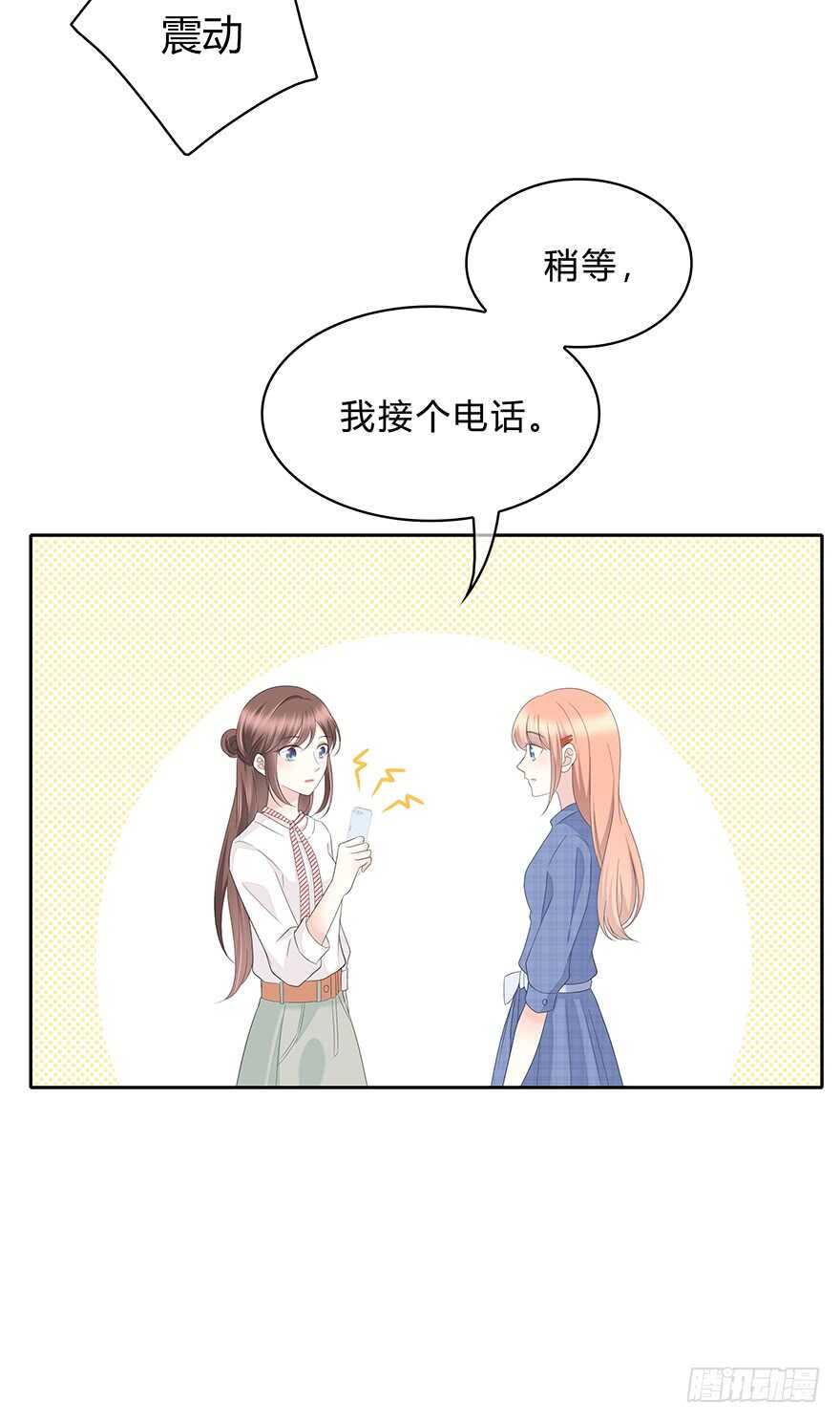 时空恋人韩漫全集-意外的相遇无删减无遮挡章节图片 