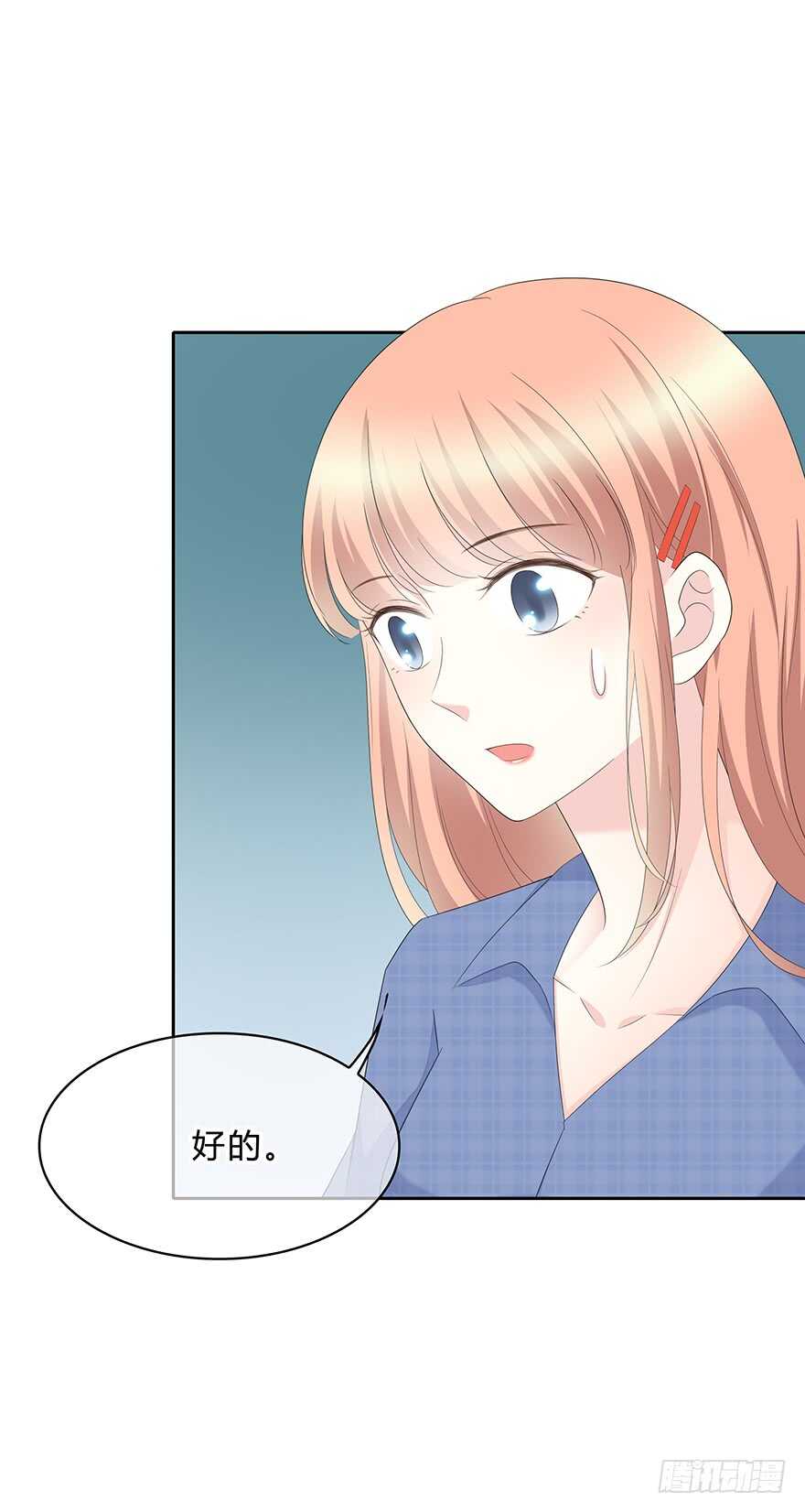 时空恋人韩漫全集-意外的相遇无删减无遮挡章节图片 