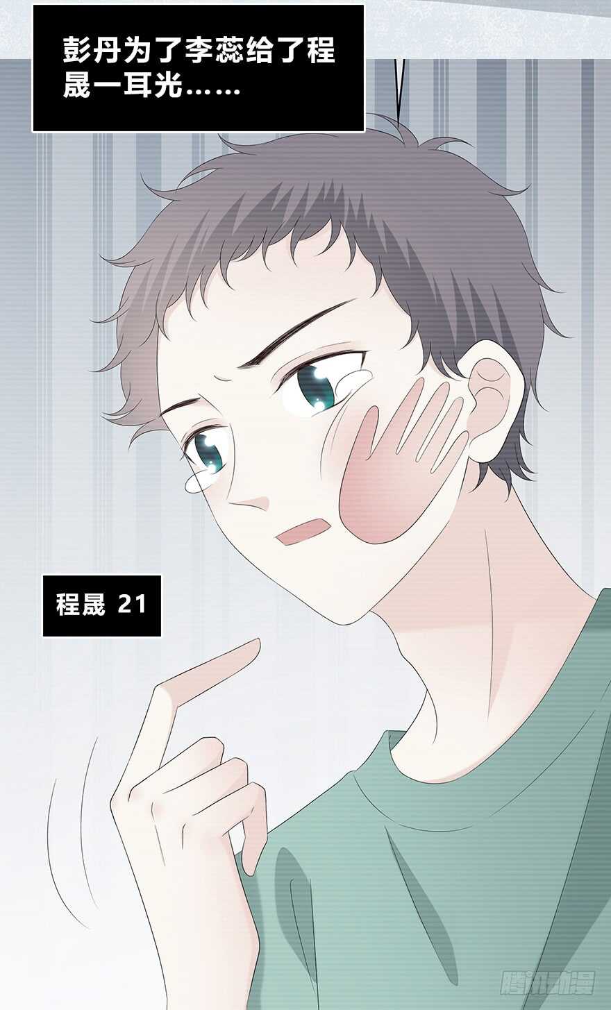时空恋人韩漫全集-意外的相遇无删减无遮挡章节图片 