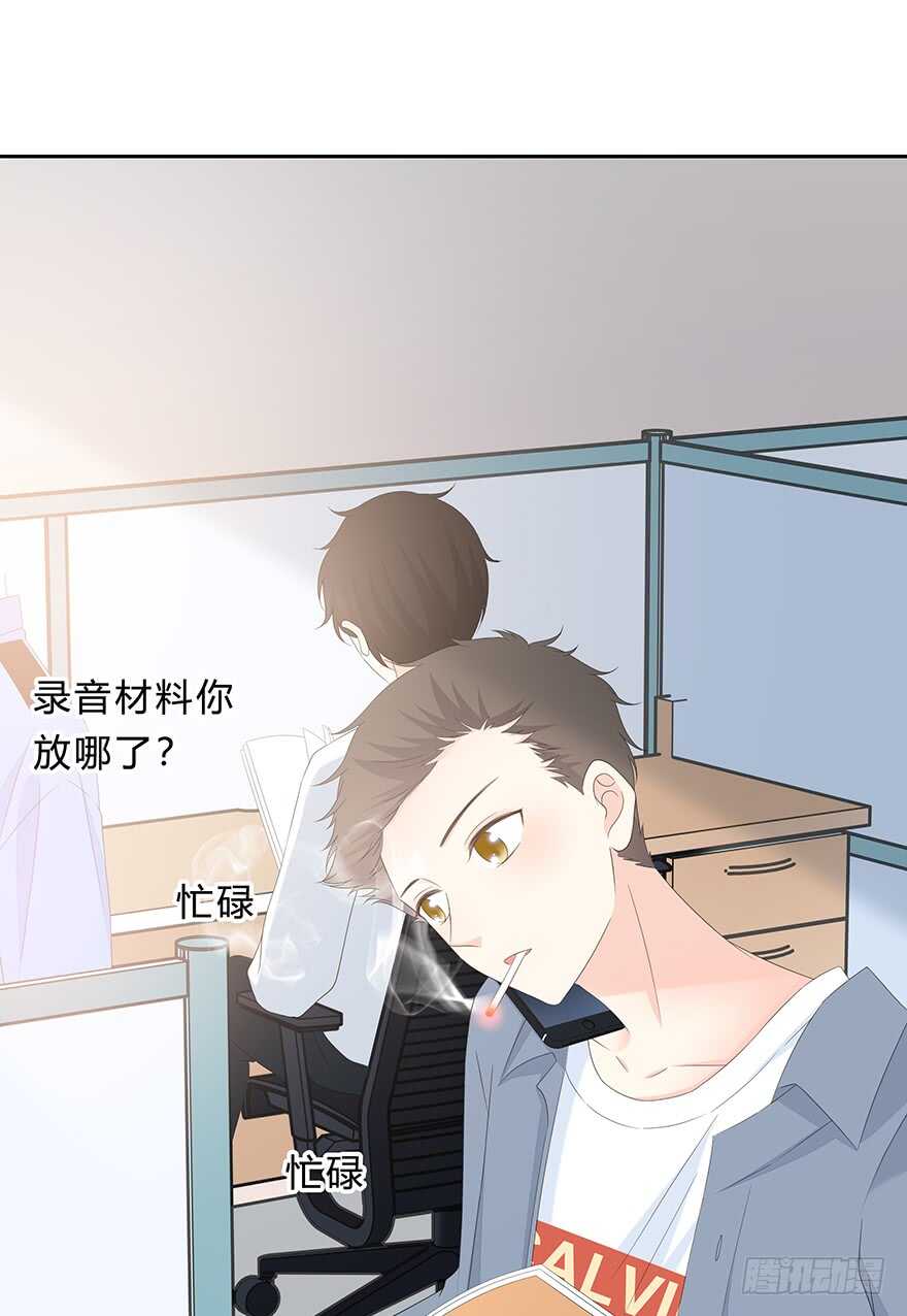 时空恋人韩漫全集-意外的相遇无删减无遮挡章节图片 