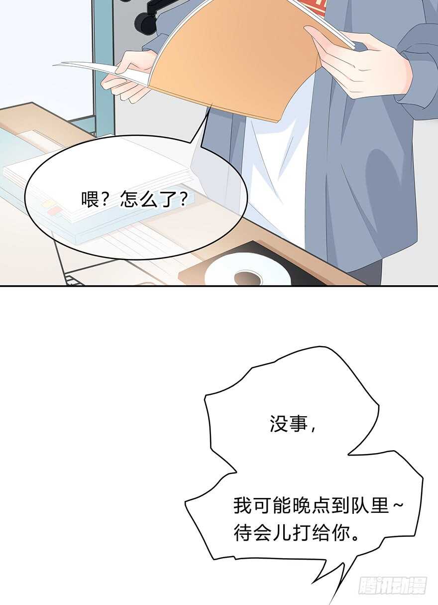 时空恋人韩漫全集-意外的相遇无删减无遮挡章节图片 