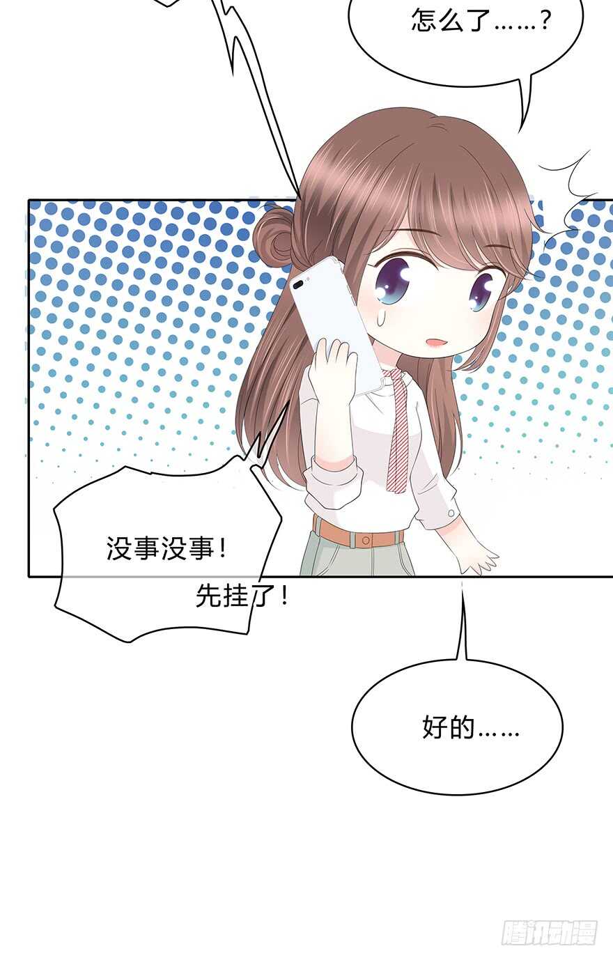 时空恋人韩漫全集-意外的相遇无删减无遮挡章节图片 