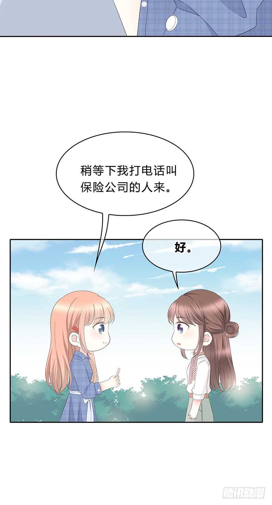 时空恋人韩漫全集-意外的相遇无删减无遮挡章节图片 