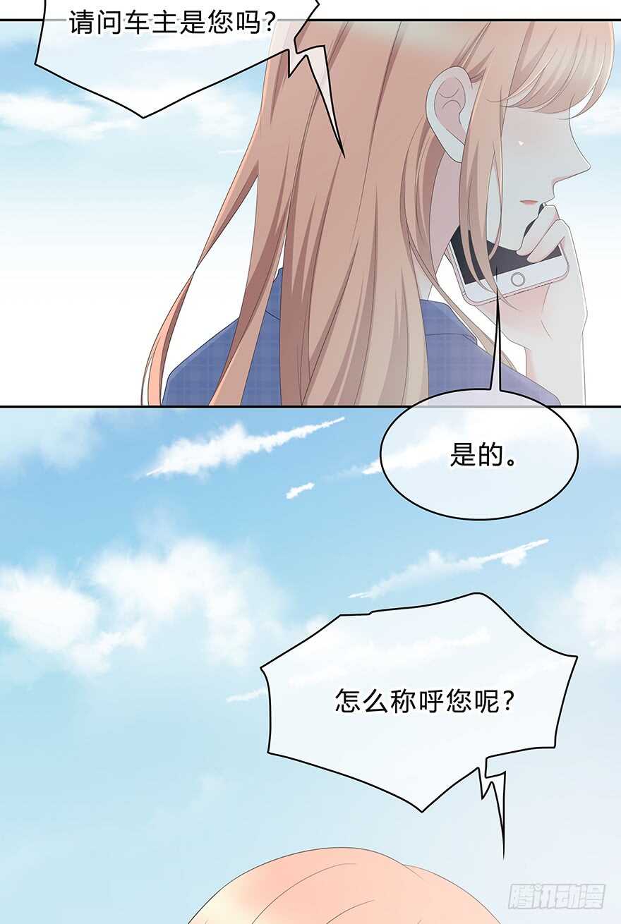 时空恋人韩漫全集-意外的相遇无删减无遮挡章节图片 