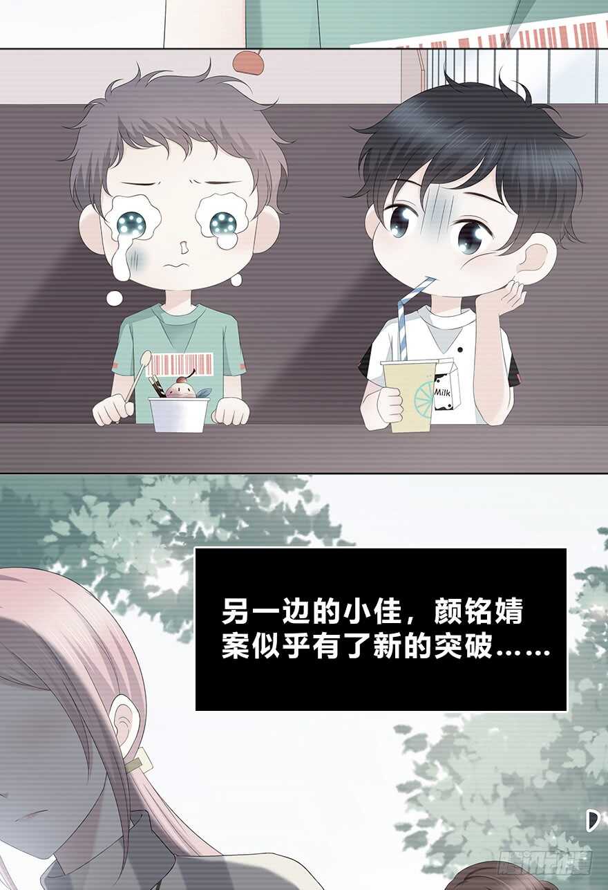 时空恋人韩漫全集-意外的相遇无删减无遮挡章节图片 