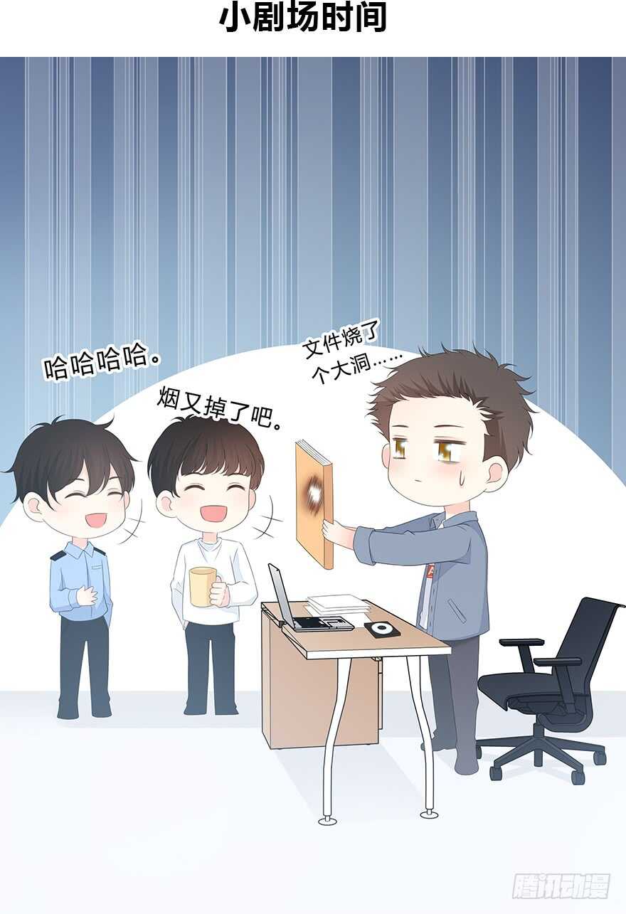 时空恋人韩漫全集-意外的相遇无删减无遮挡章节图片 