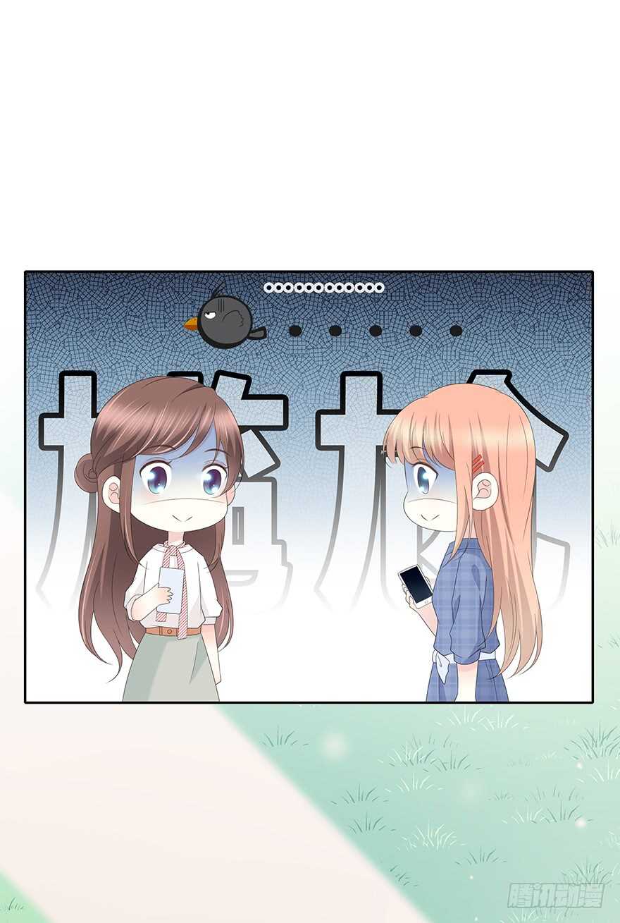时空恋人韩漫全集-共同的朋友？无删减无遮挡章节图片 