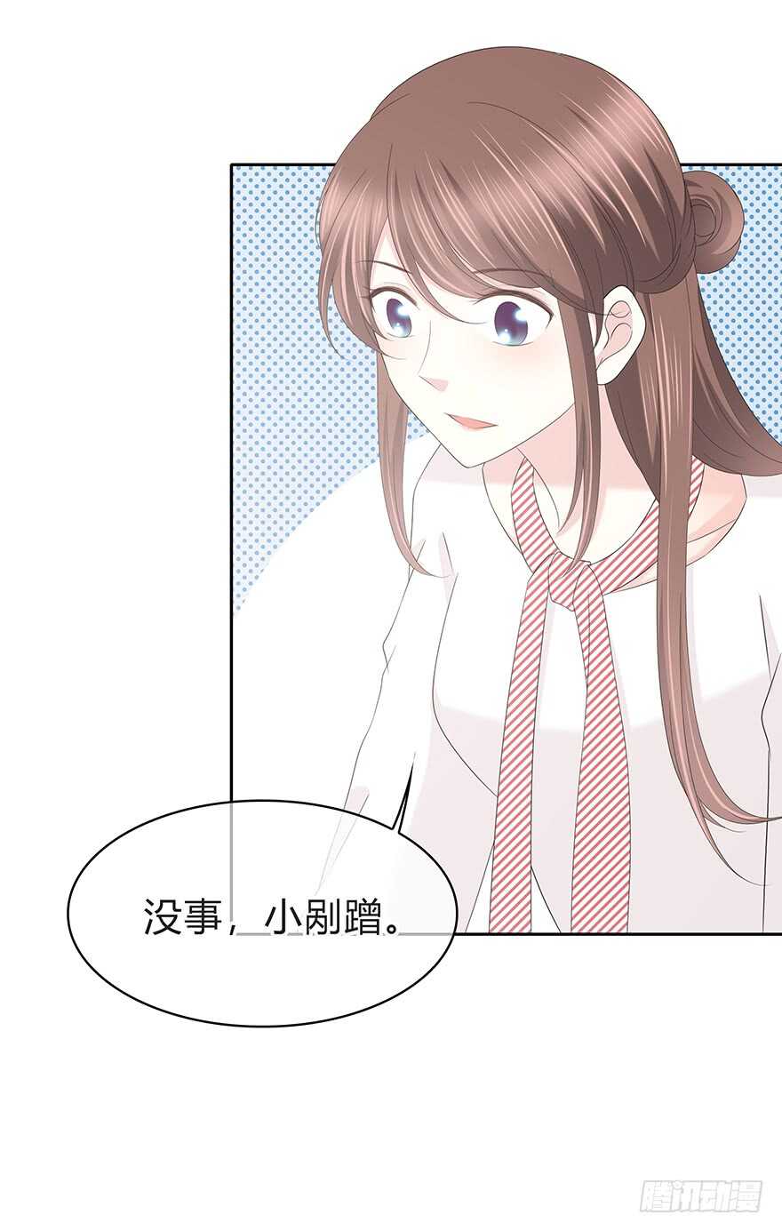 时空恋人韩漫全集-共同的朋友？无删减无遮挡章节图片 