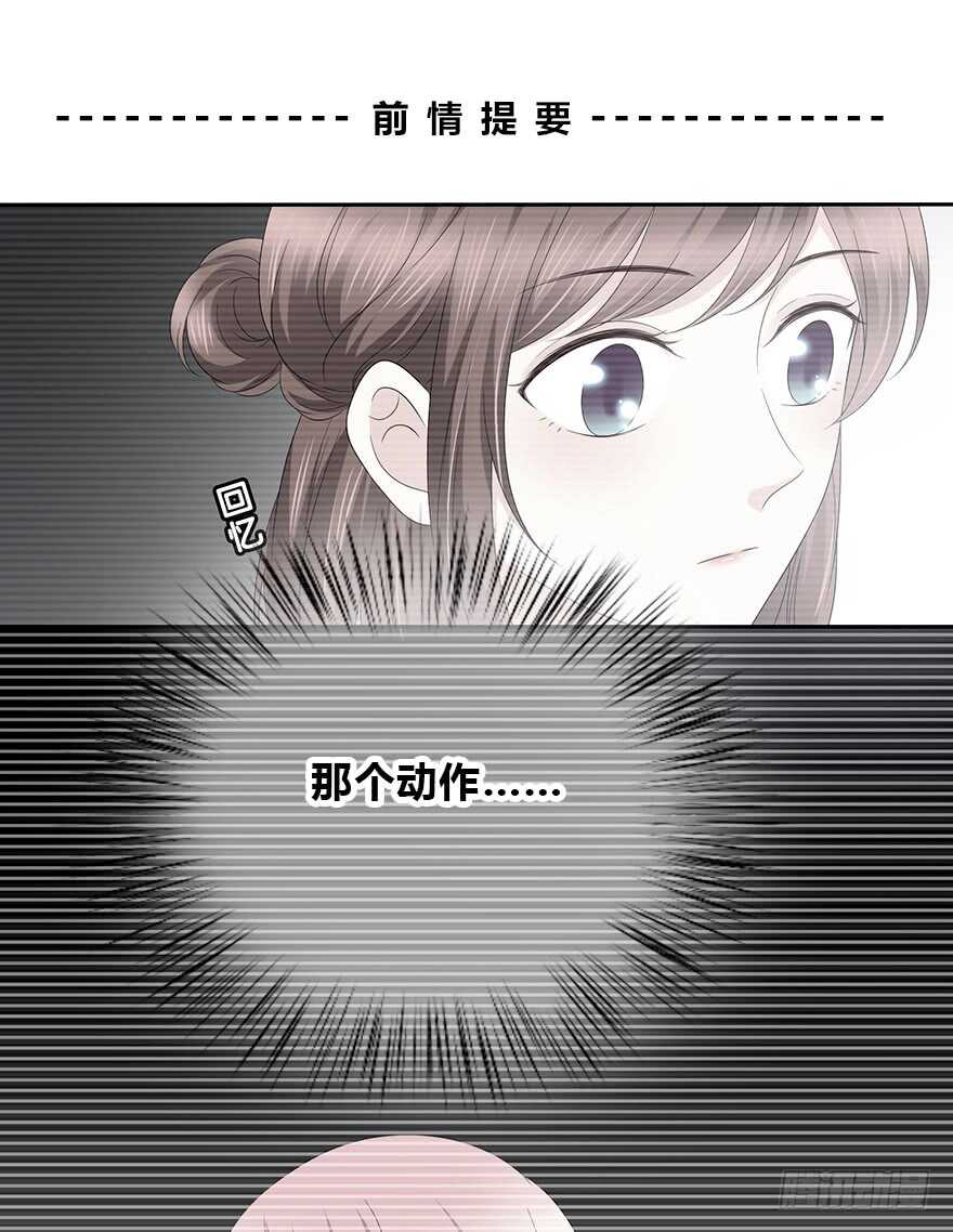时空恋人韩漫全集-共同的朋友？无删减无遮挡章节图片 