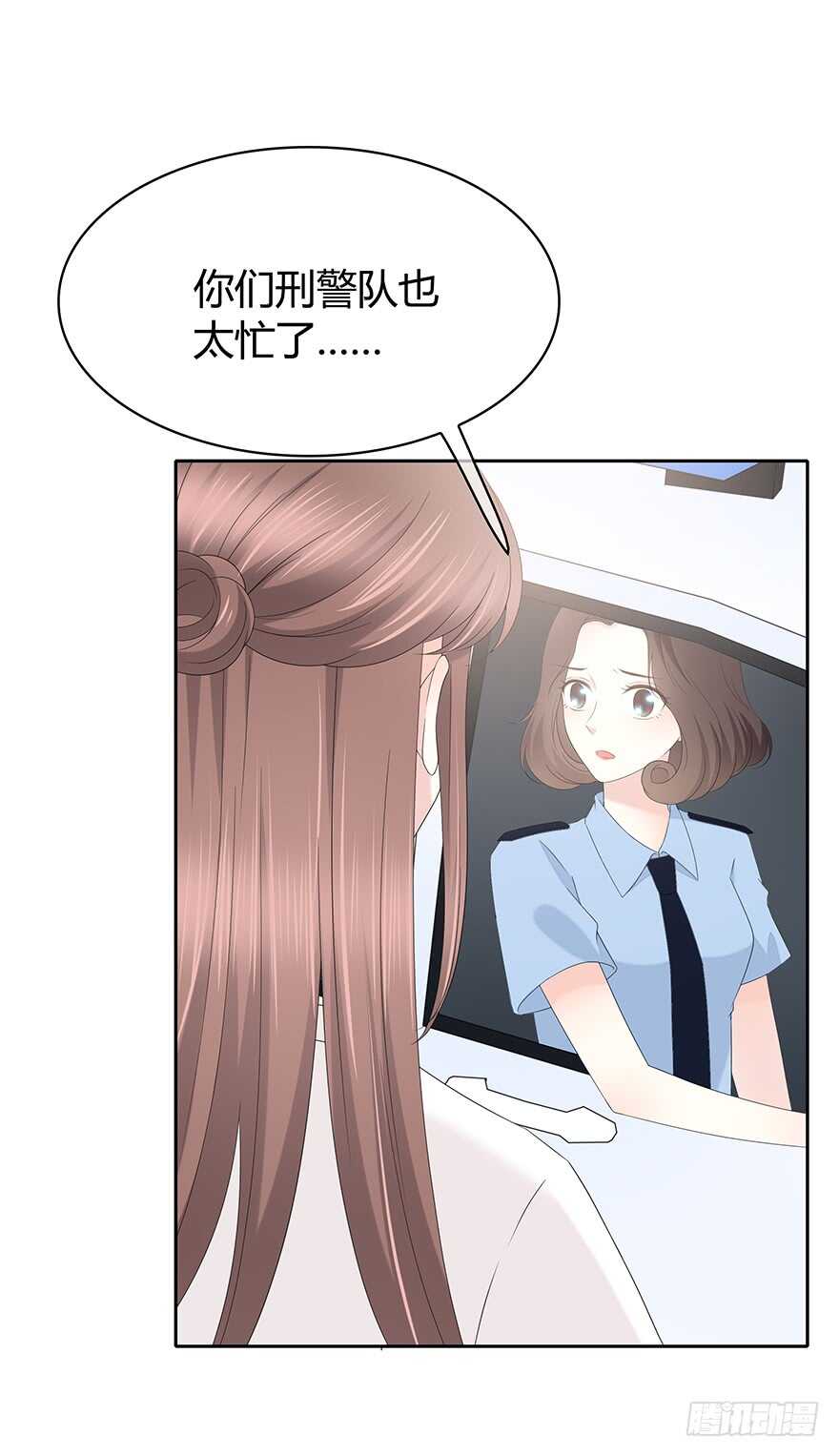 时空恋人韩漫全集-共同的朋友？无删减无遮挡章节图片 