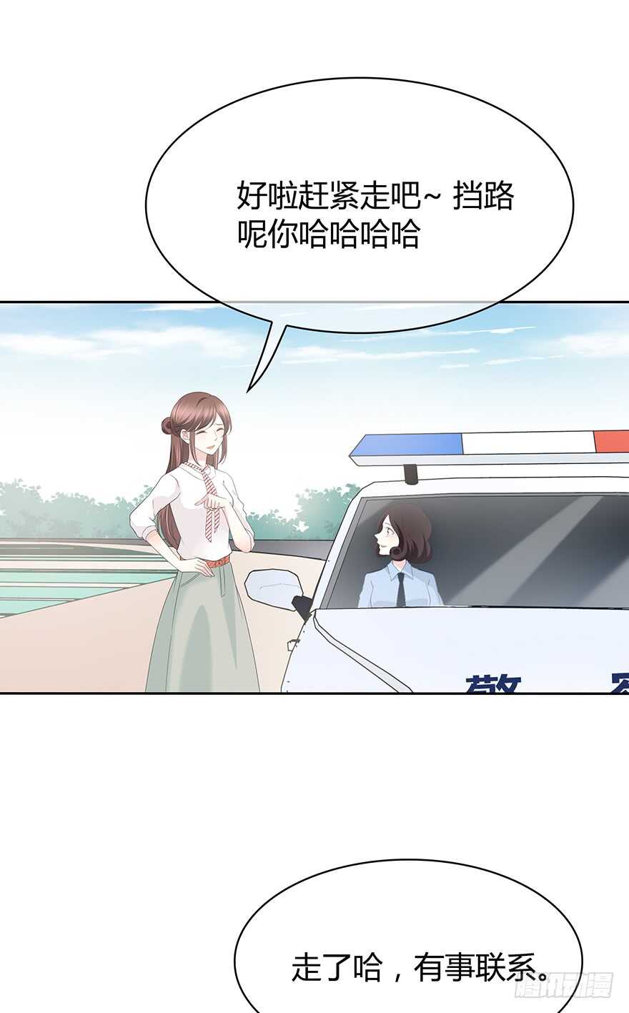 时空恋人韩漫全集-共同的朋友？无删减无遮挡章节图片 