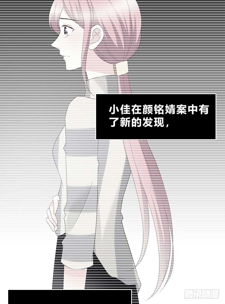 时空恋人韩漫全集-共同的朋友？无删减无遮挡章节图片 