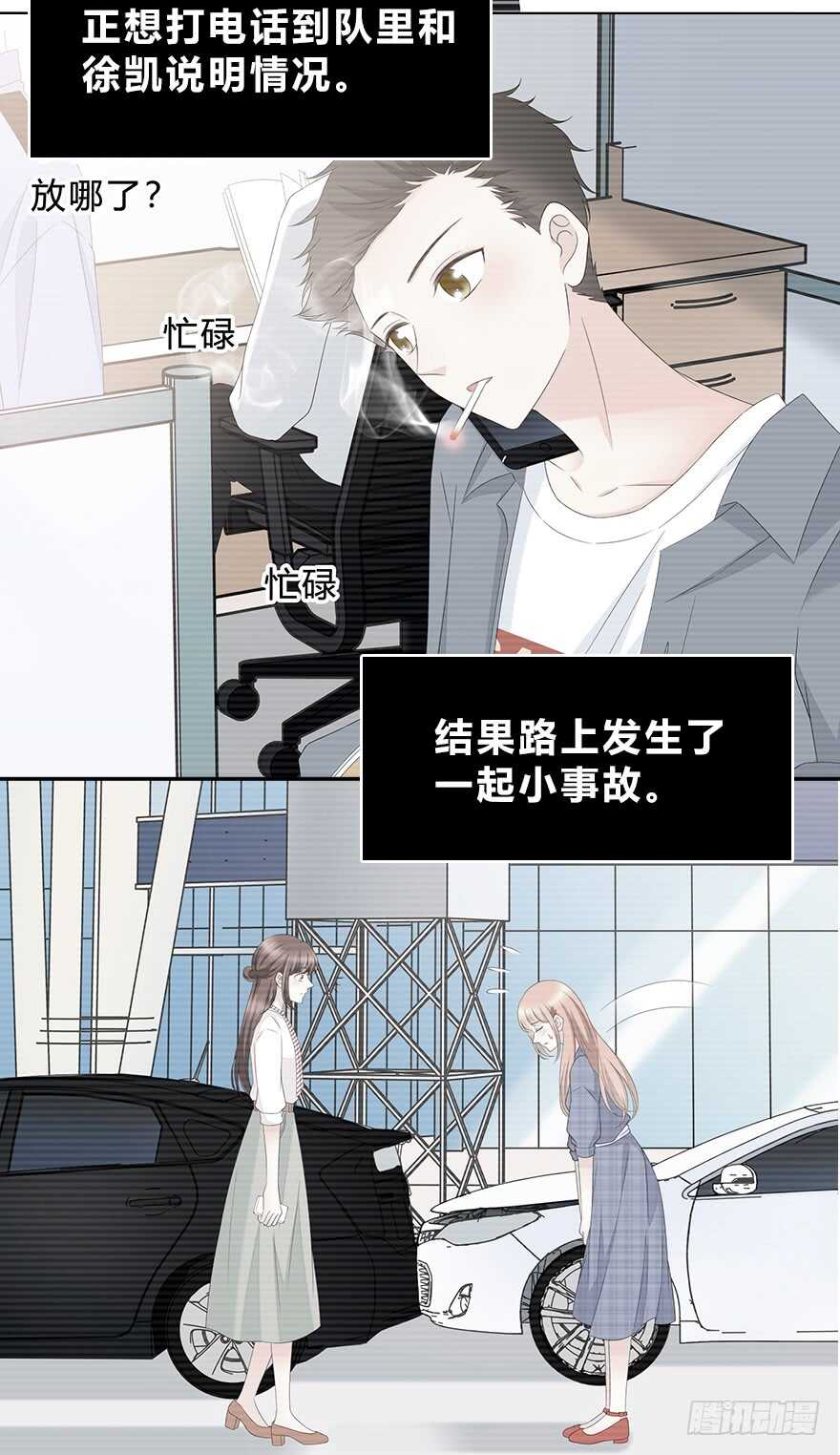 时空恋人韩漫全集-共同的朋友？无删减无遮挡章节图片 