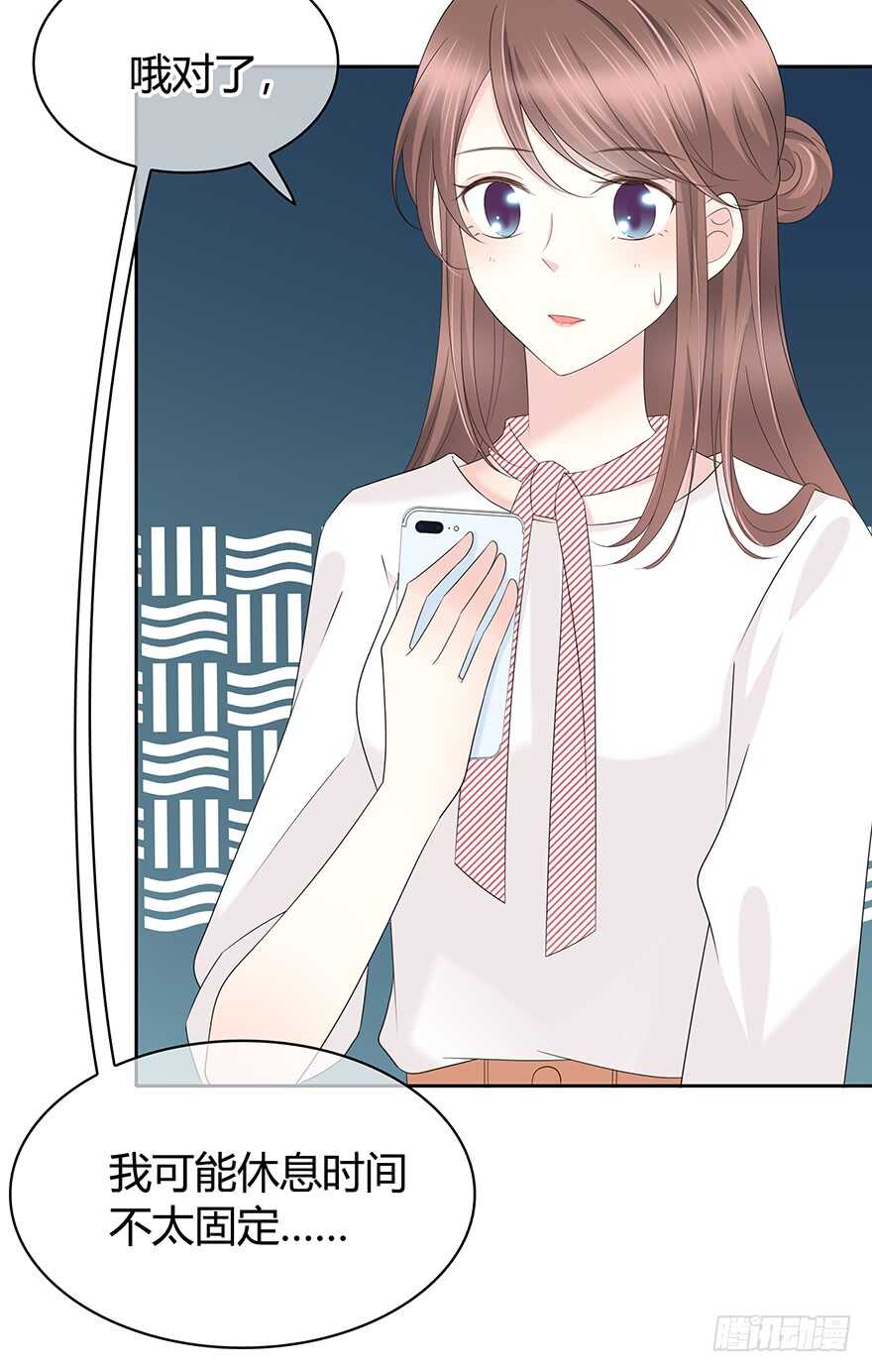 时空恋人韩漫全集-共同的朋友？无删减无遮挡章节图片 