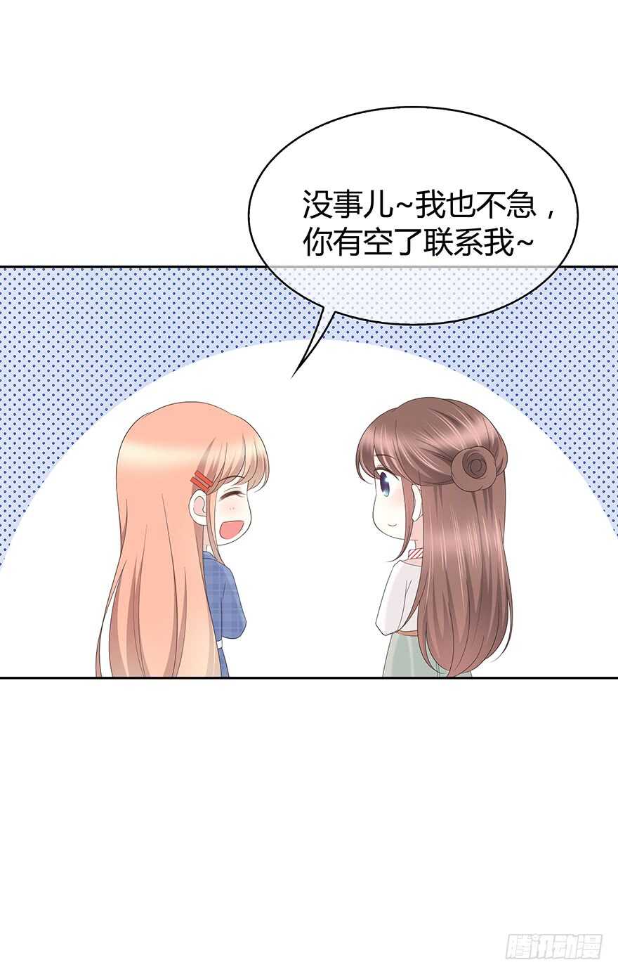 时空恋人韩漫全集-共同的朋友？无删减无遮挡章节图片 