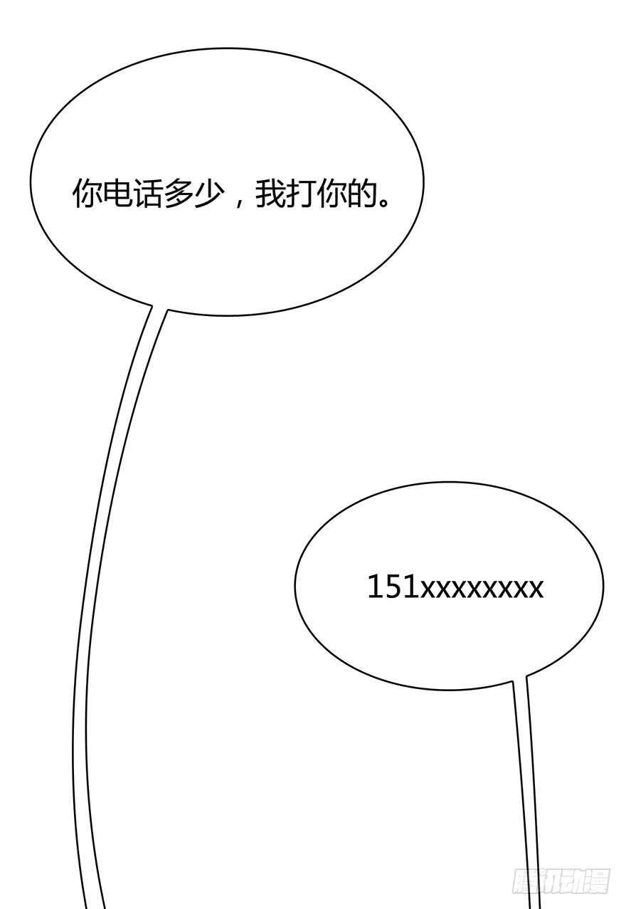 时空恋人韩漫全集-共同的朋友？无删减无遮挡章节图片 