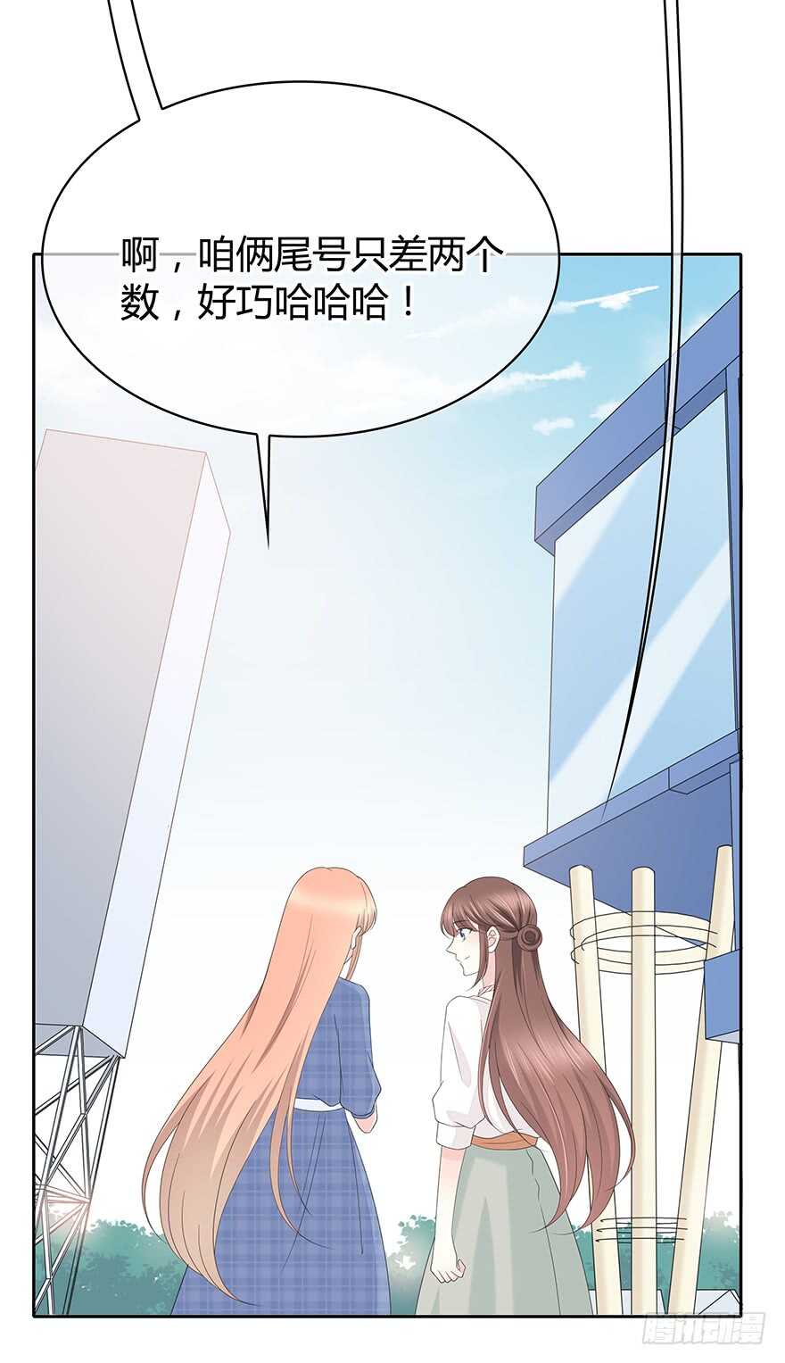 时空恋人韩漫全集-共同的朋友？无删减无遮挡章节图片 