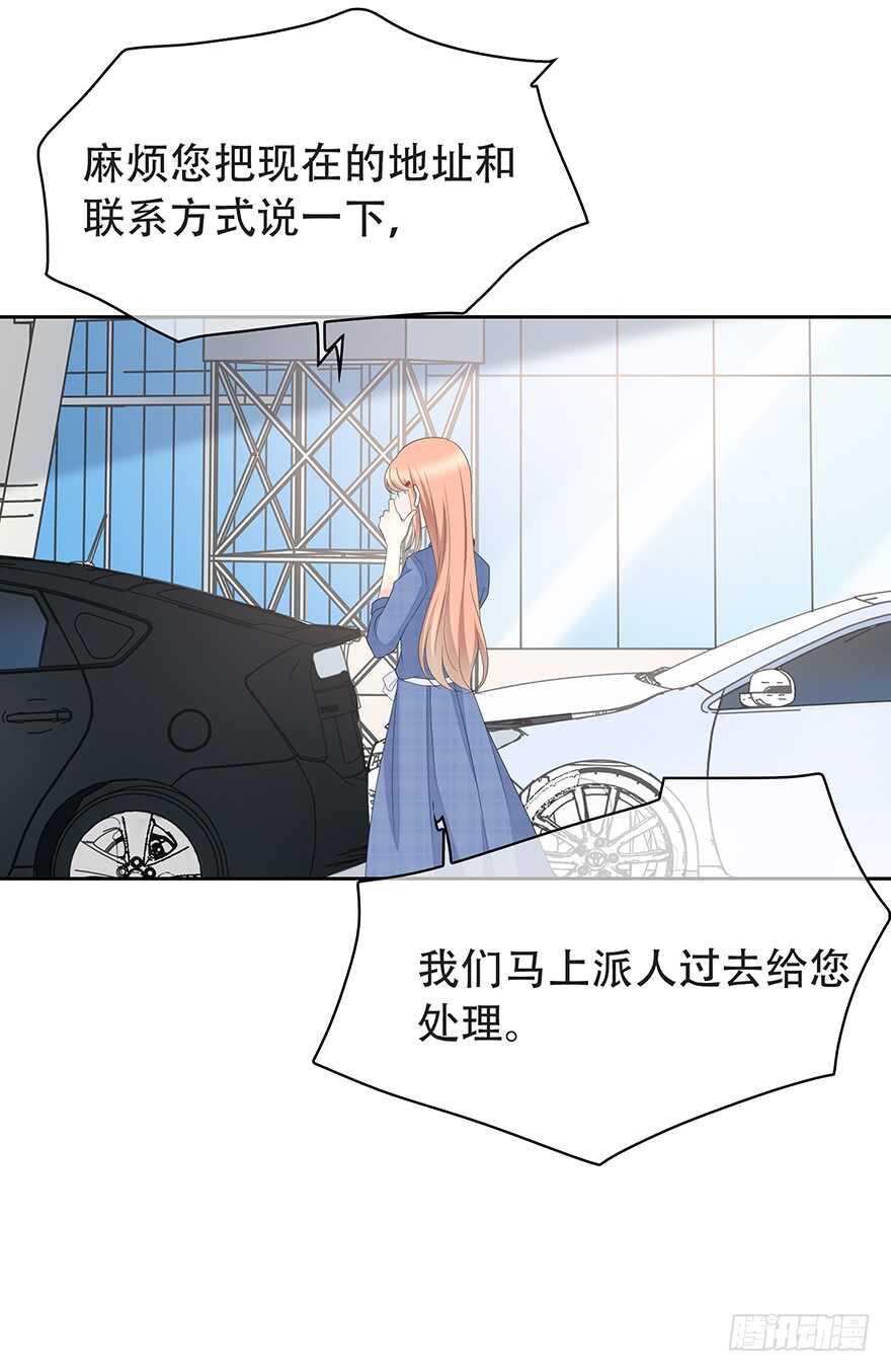 时空恋人韩漫全集-共同的朋友？无删减无遮挡章节图片 