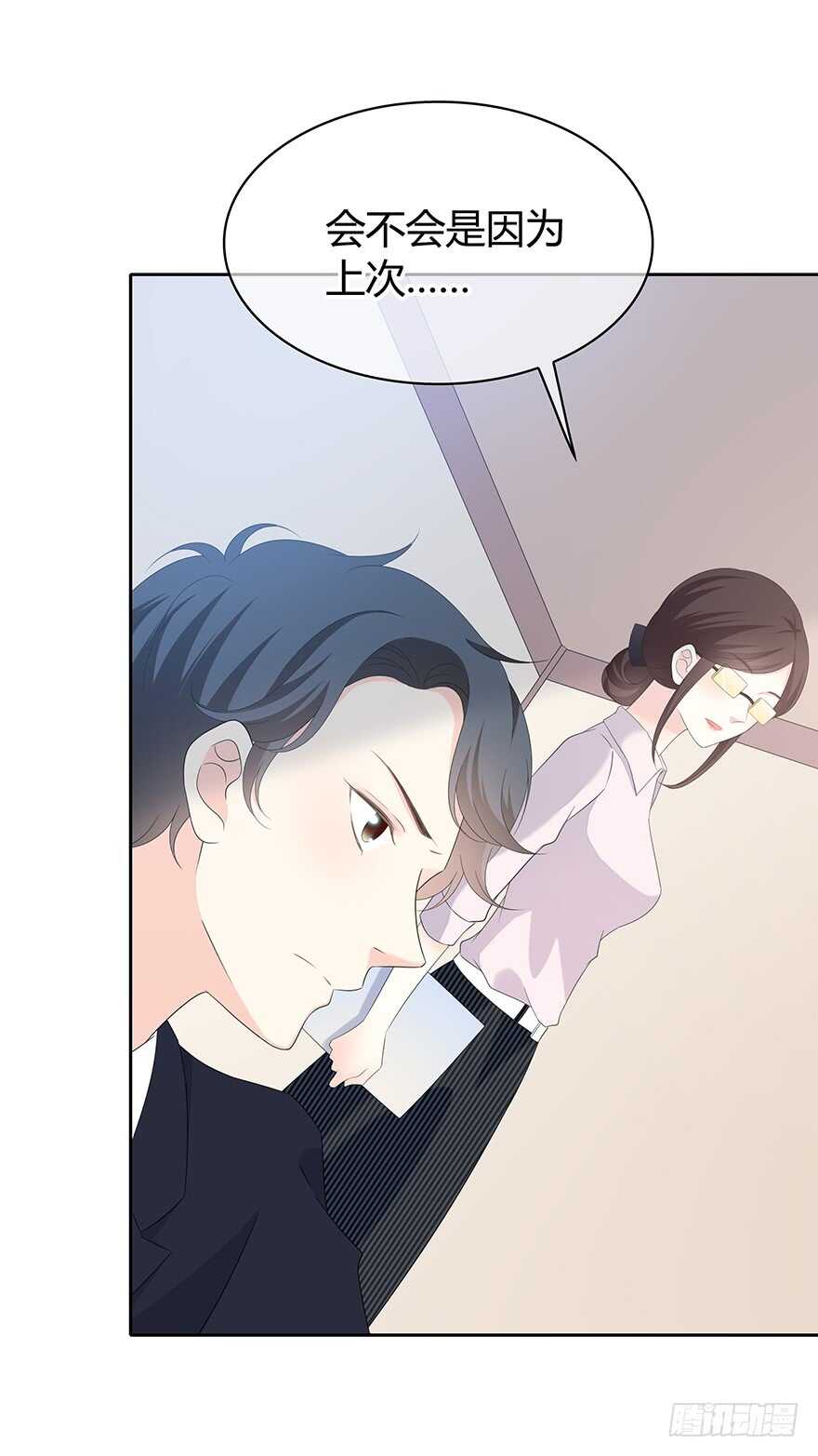 时空恋人韩漫全集-她可能怀孕了无删减无遮挡章节图片 
