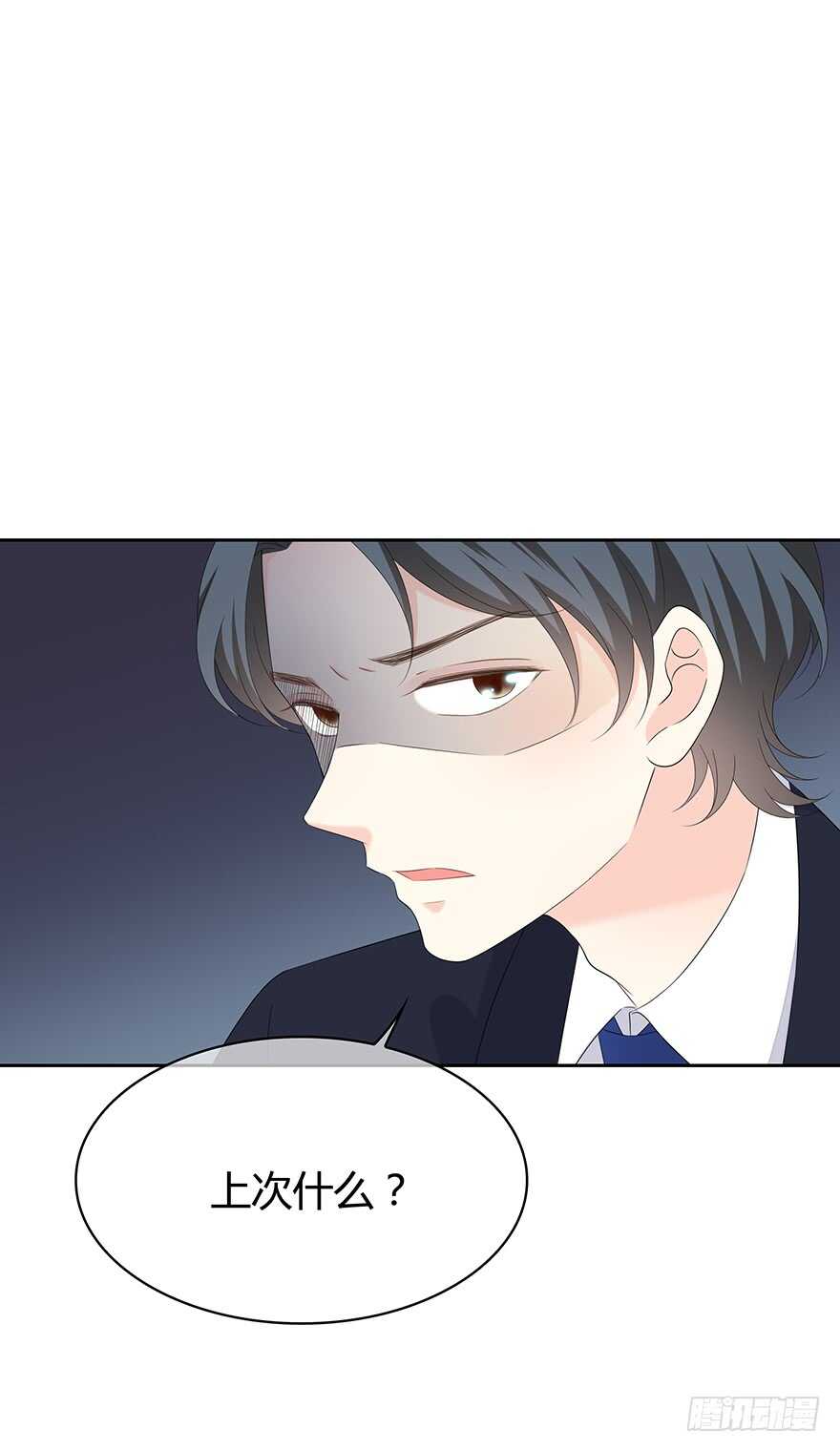 时空恋人韩漫全集-她可能怀孕了无删减无遮挡章节图片 