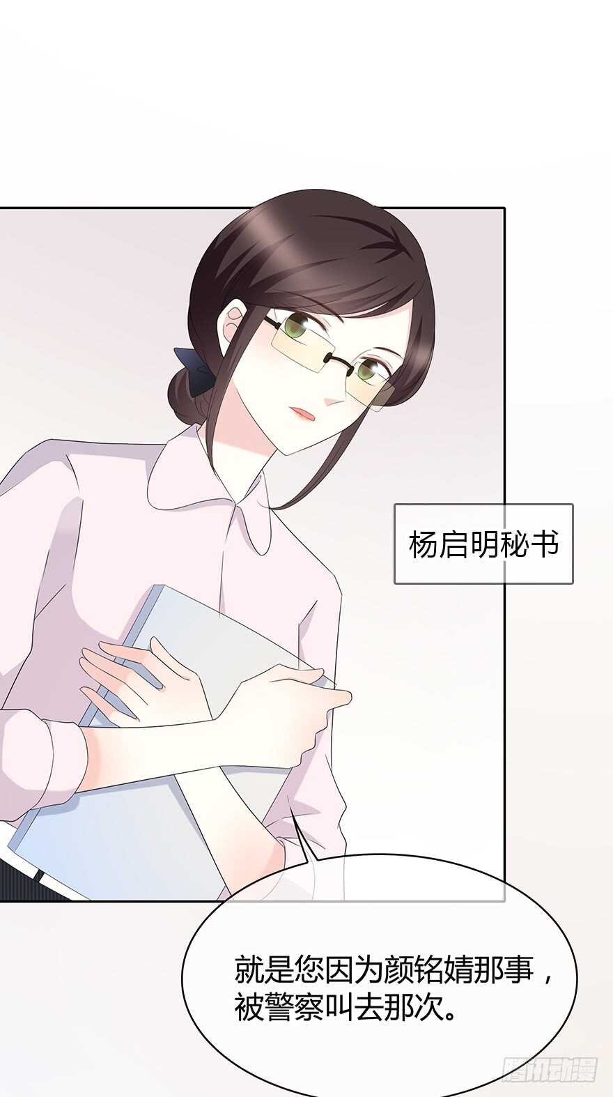 时空恋人韩漫全集-她可能怀孕了无删减无遮挡章节图片 