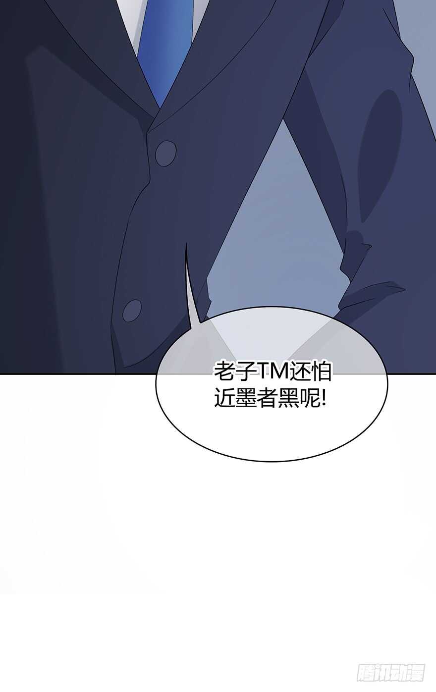 时空恋人韩漫全集-她可能怀孕了无删减无遮挡章节图片 