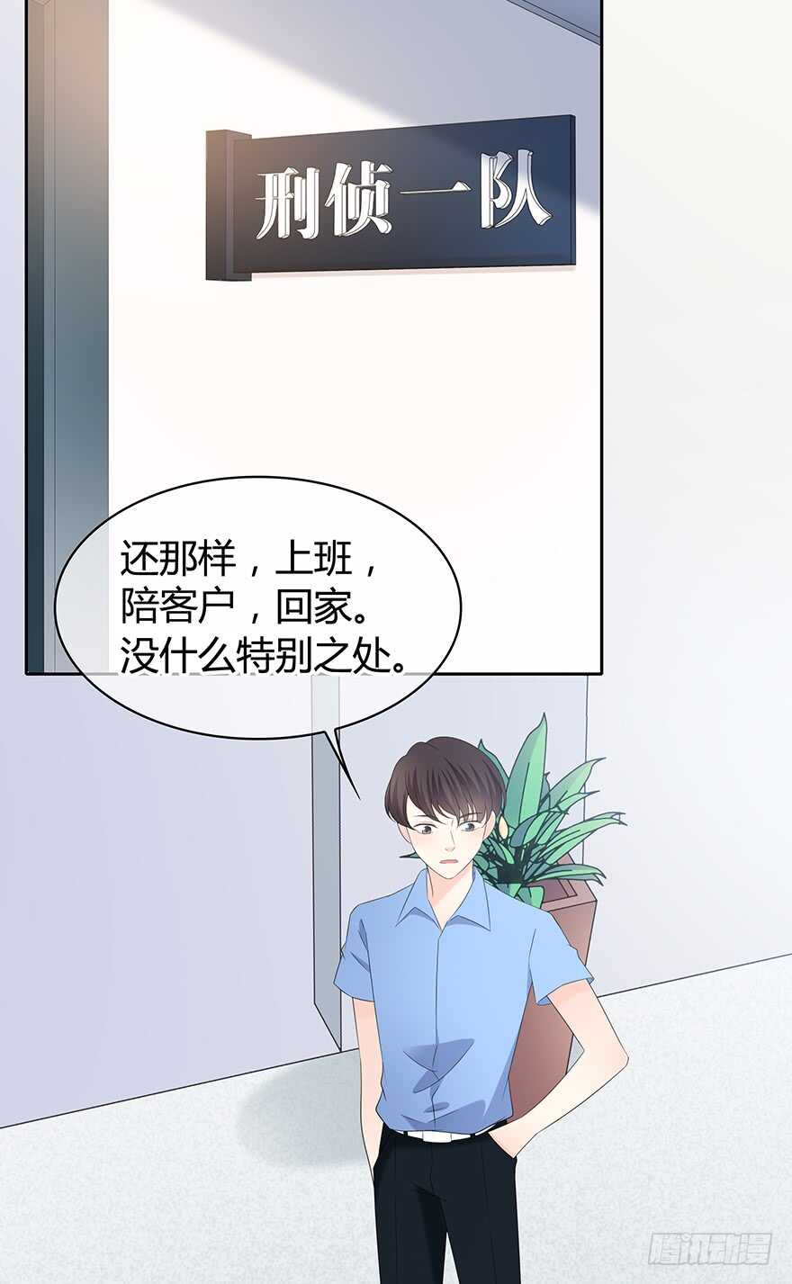 时空恋人韩漫全集-她可能怀孕了无删减无遮挡章节图片 