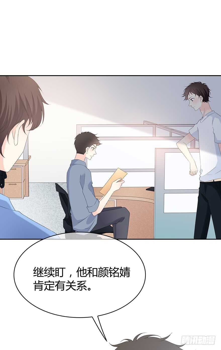 时空恋人韩漫全集-她可能怀孕了无删减无遮挡章节图片 