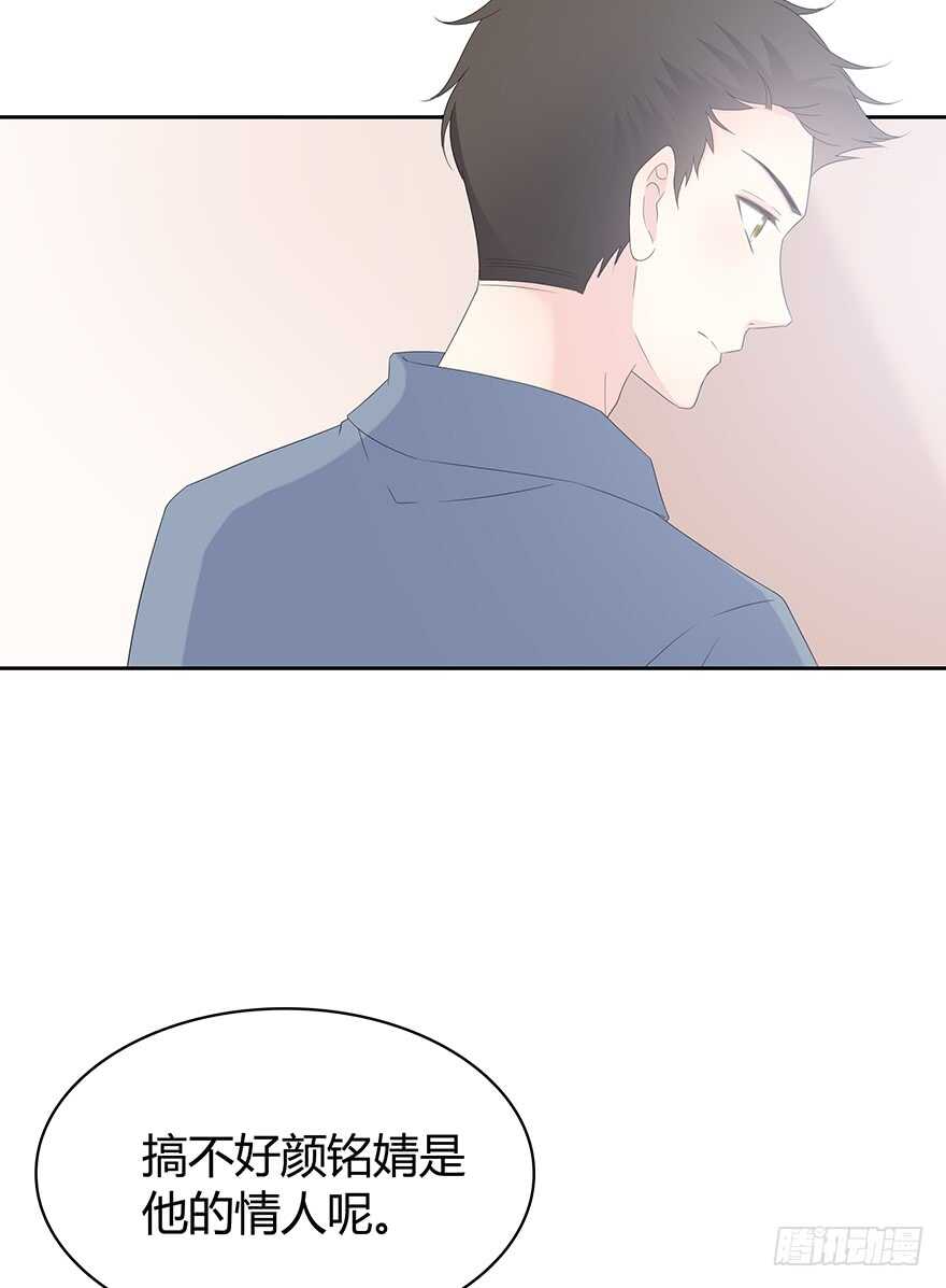 时空恋人韩漫全集-她可能怀孕了无删减无遮挡章节图片 