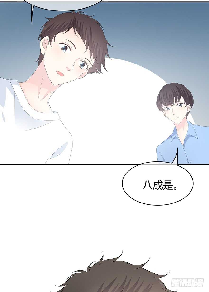 时空恋人韩漫全集-她可能怀孕了无删减无遮挡章节图片 