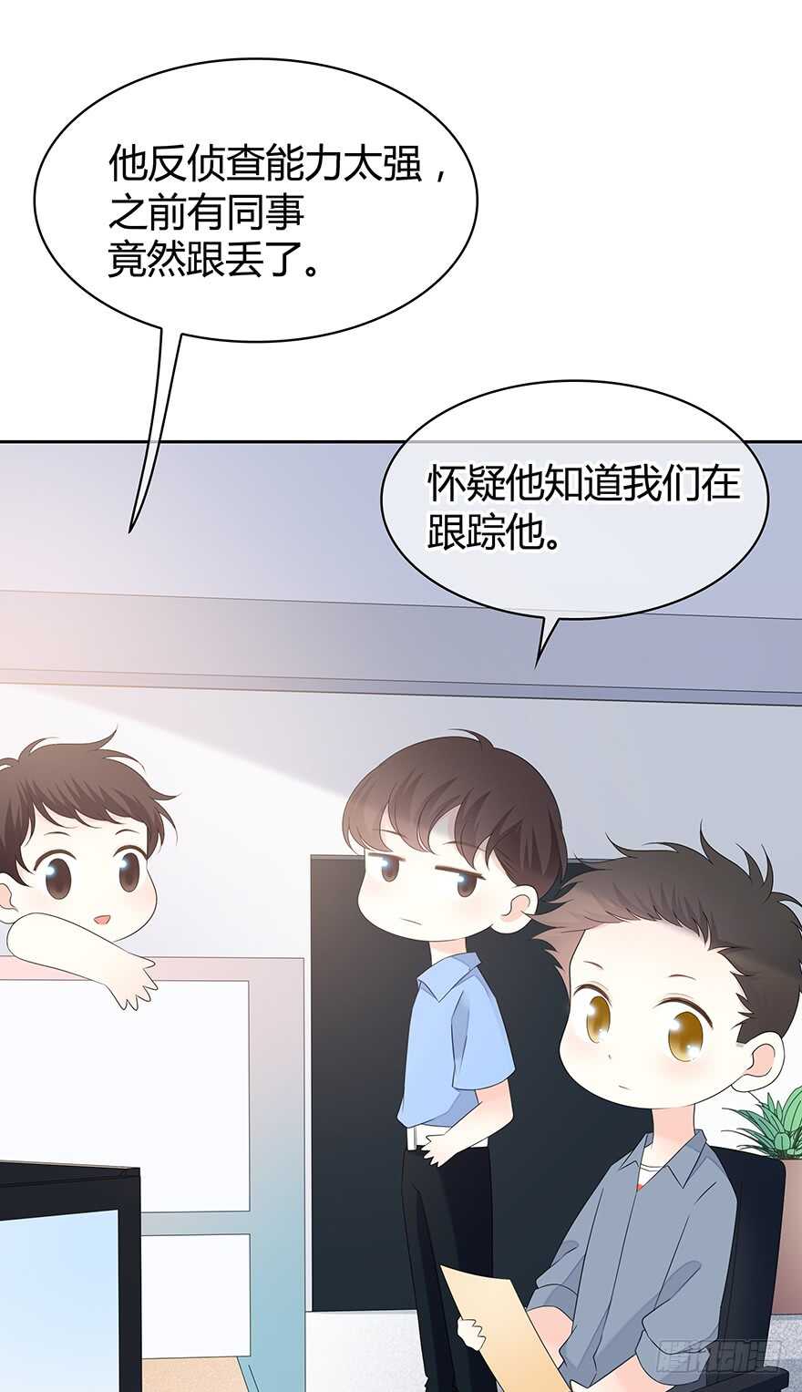 时空恋人韩漫全集-她可能怀孕了无删减无遮挡章节图片 