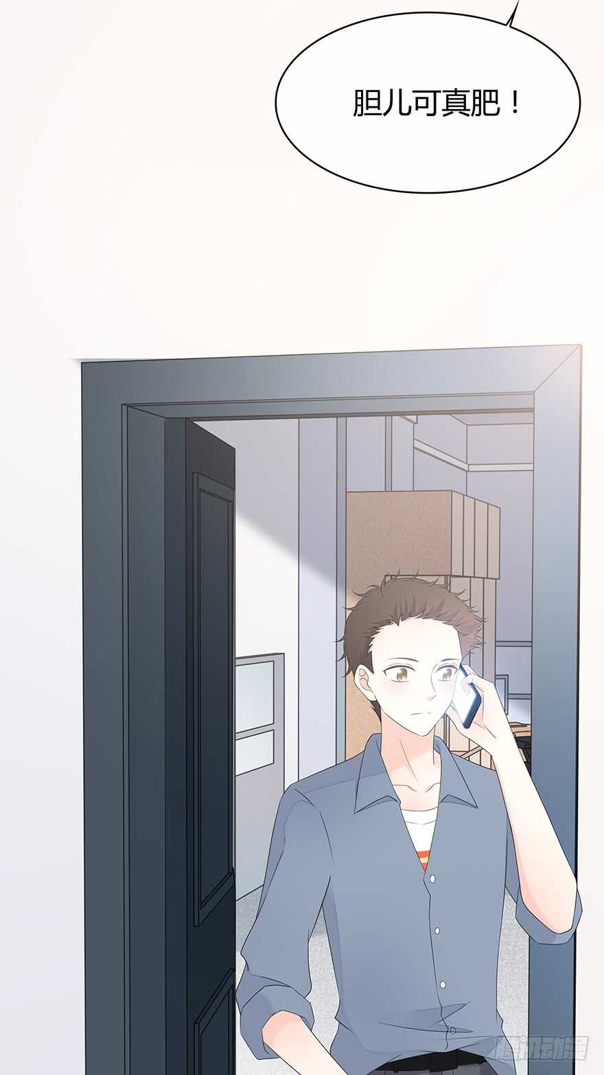时空恋人韩漫全集-她可能怀孕了无删减无遮挡章节图片 