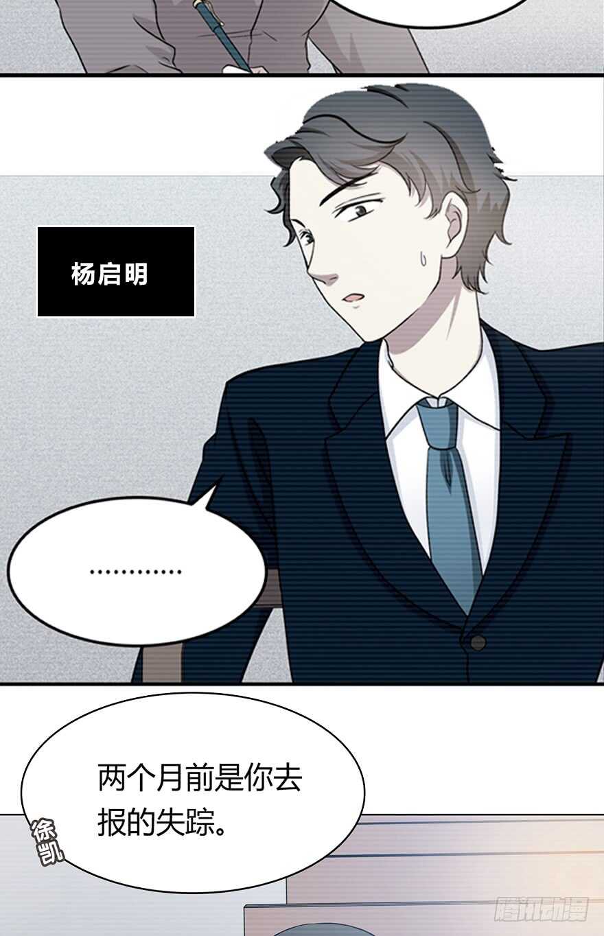 时空恋人韩漫全集-她可能怀孕了无删减无遮挡章节图片 