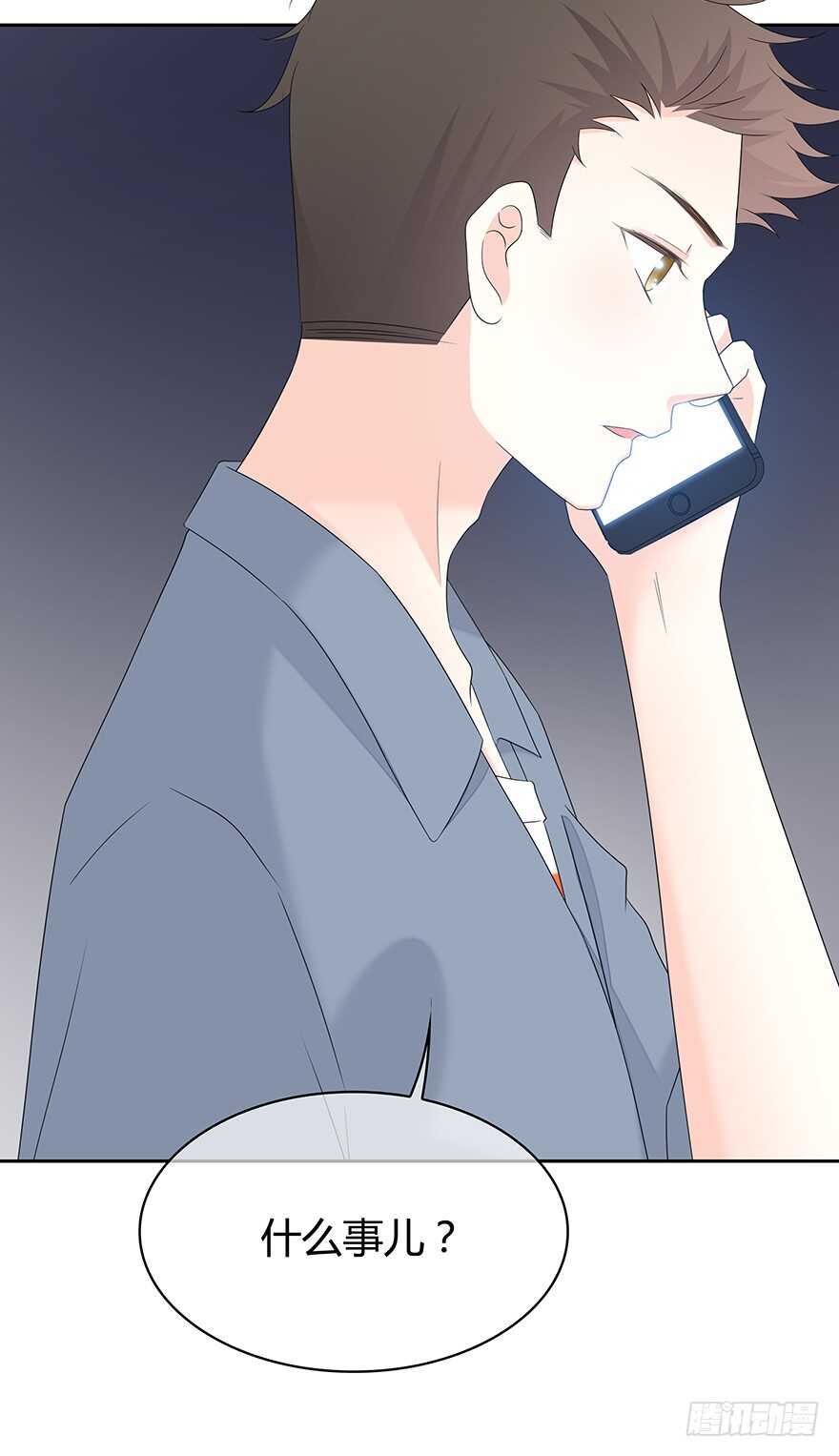 时空恋人韩漫全集-她可能怀孕了无删减无遮挡章节图片 