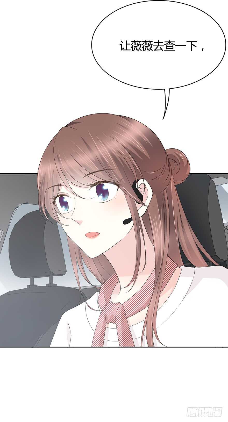 时空恋人韩漫全集-她可能怀孕了无删减无遮挡章节图片 
