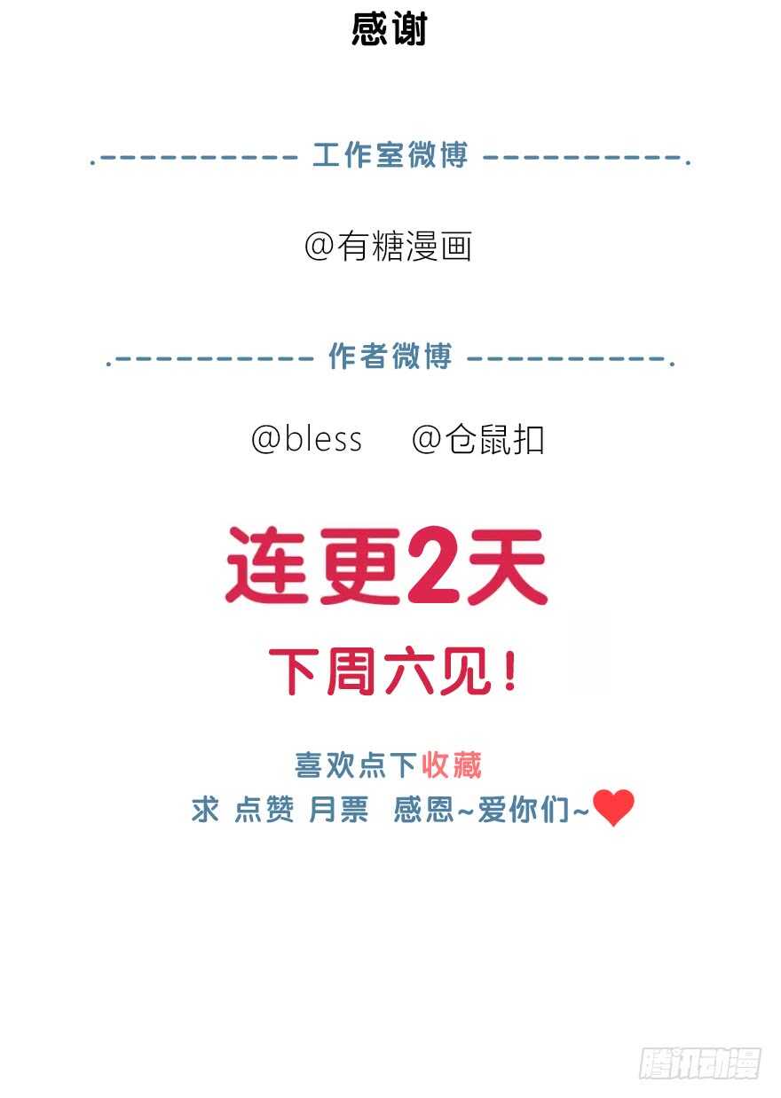 时空恋人韩漫全集-她可能怀孕了无删减无遮挡章节图片 