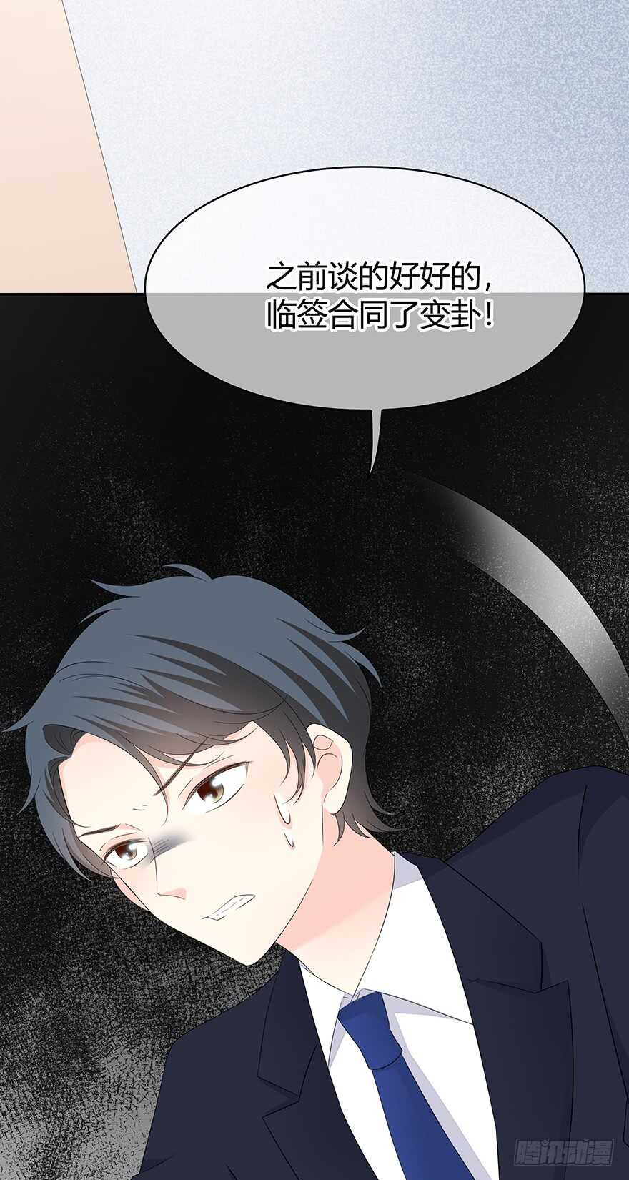 时空恋人韩漫全集-她可能怀孕了无删减无遮挡章节图片 